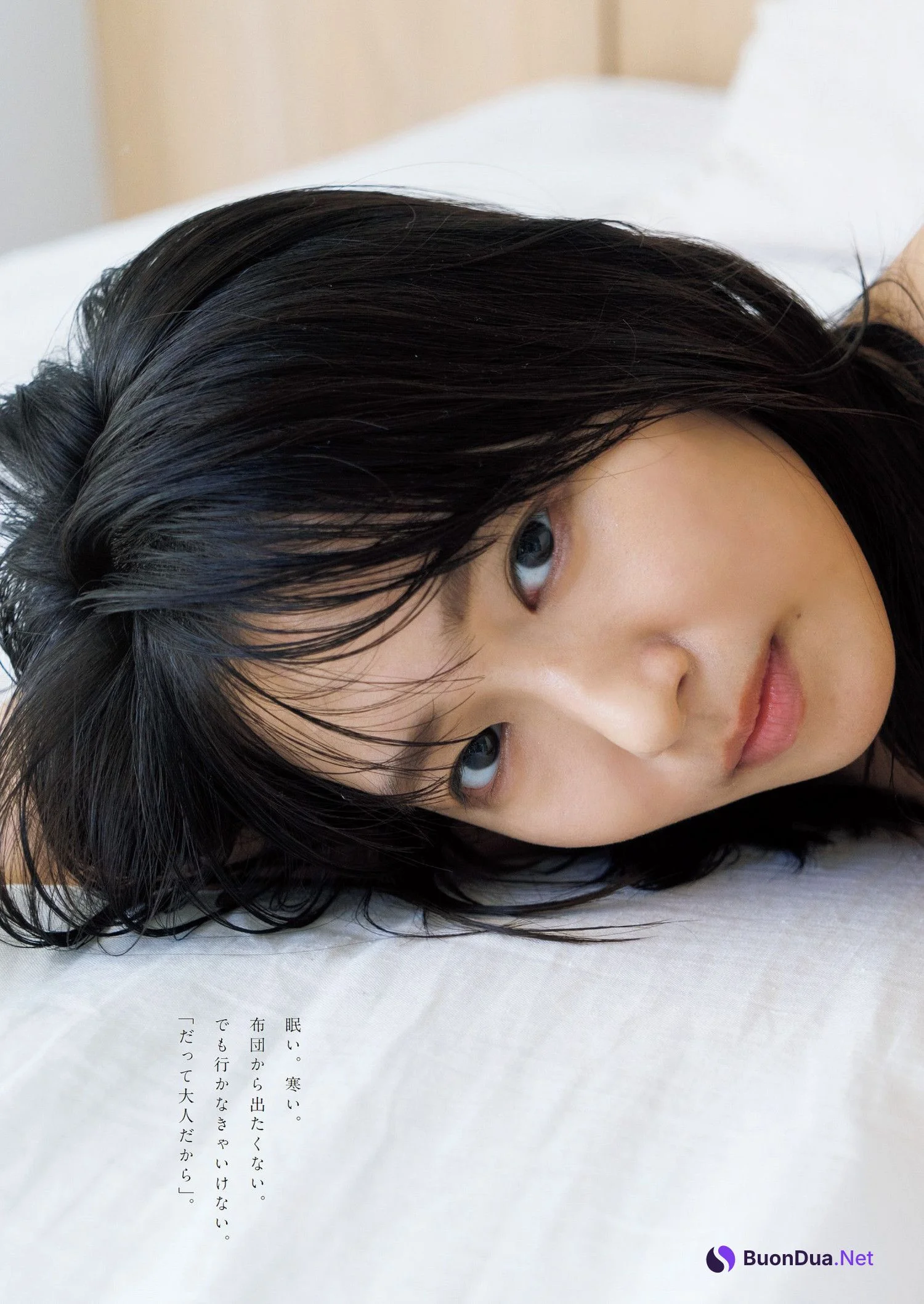 Nene Shida 志田音々, Weekly Playboy 2023 No.03-04 (週刊プレイボーイ 2023年3-4号) - Photo 9