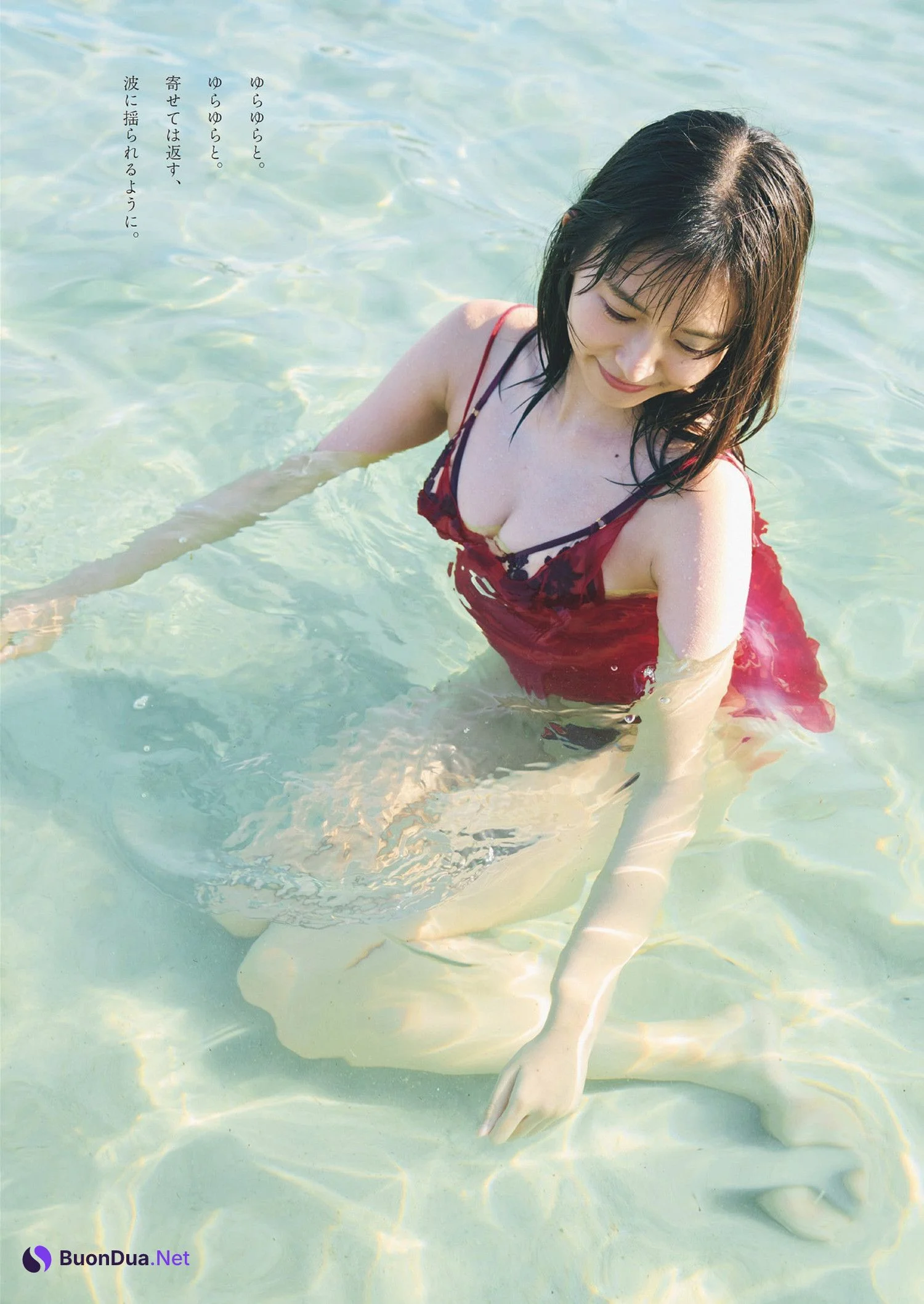 Nene Shida 志田音々, Weekly Playboy 2024 No.29 (週刊プレイボーイ 2024年29号) - Photo 12