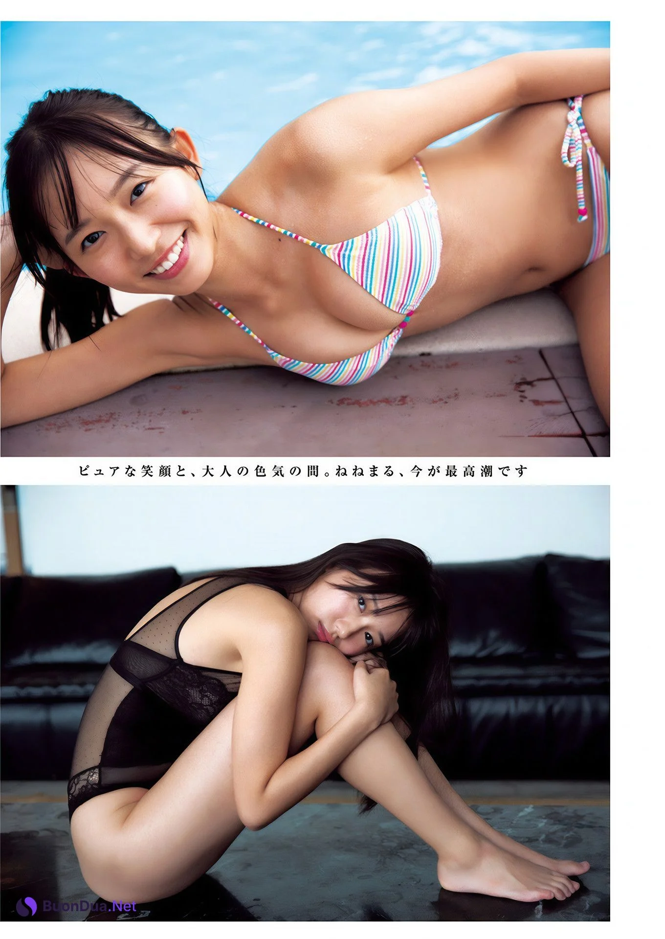Nene Shida 志田音々, Young Jump 2025 No.01 (ヤングジャンプ 2025年1号) - Photo 2