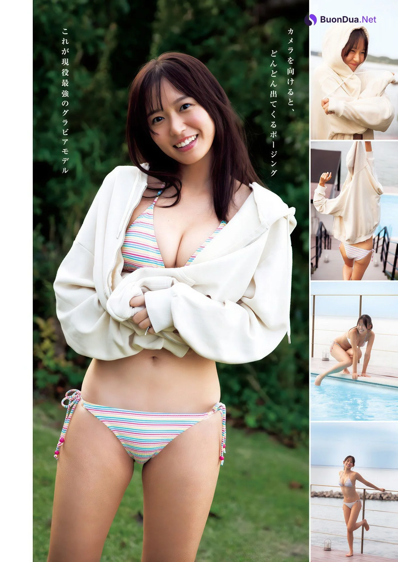 Nene Shida 志田音々, Young Jump 2025 No.01 (ヤングジャンプ 2025年1号) - Photo 3