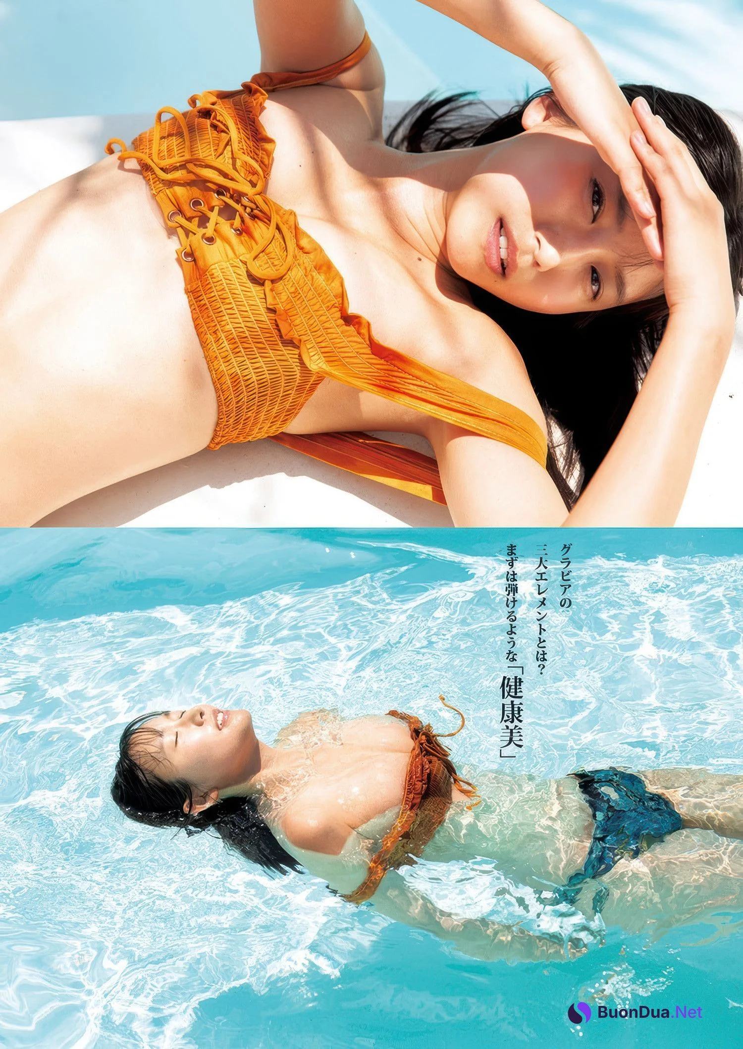 Nene Shida 志田音々, Young Jump 2025 No.38 (ヤングジャンプ 2025年38号) - Photo 3