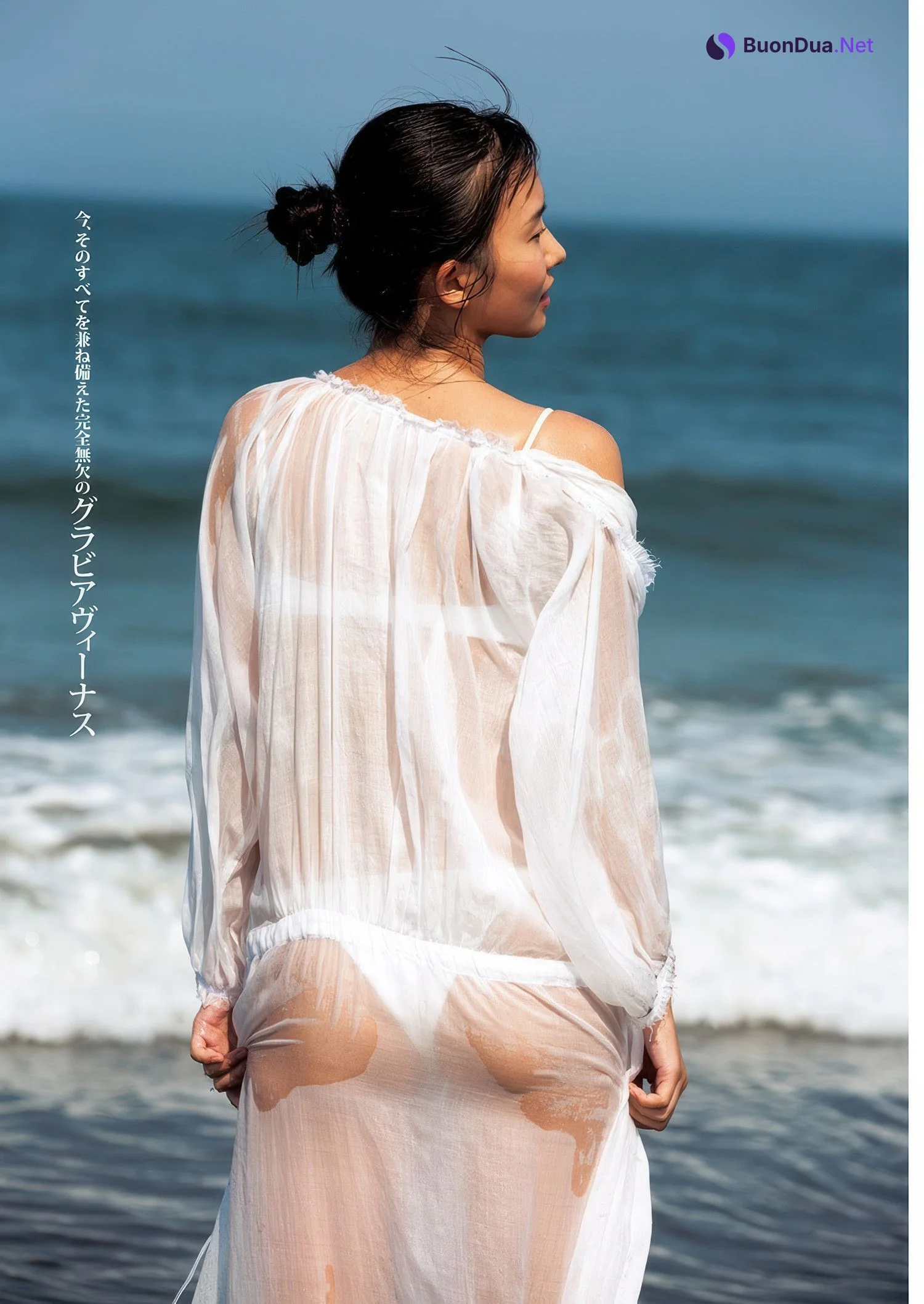 Nene Shida 志田音々, Young Jump 2025 No.38 (ヤングジャンプ 2025年38号) - Photo 6