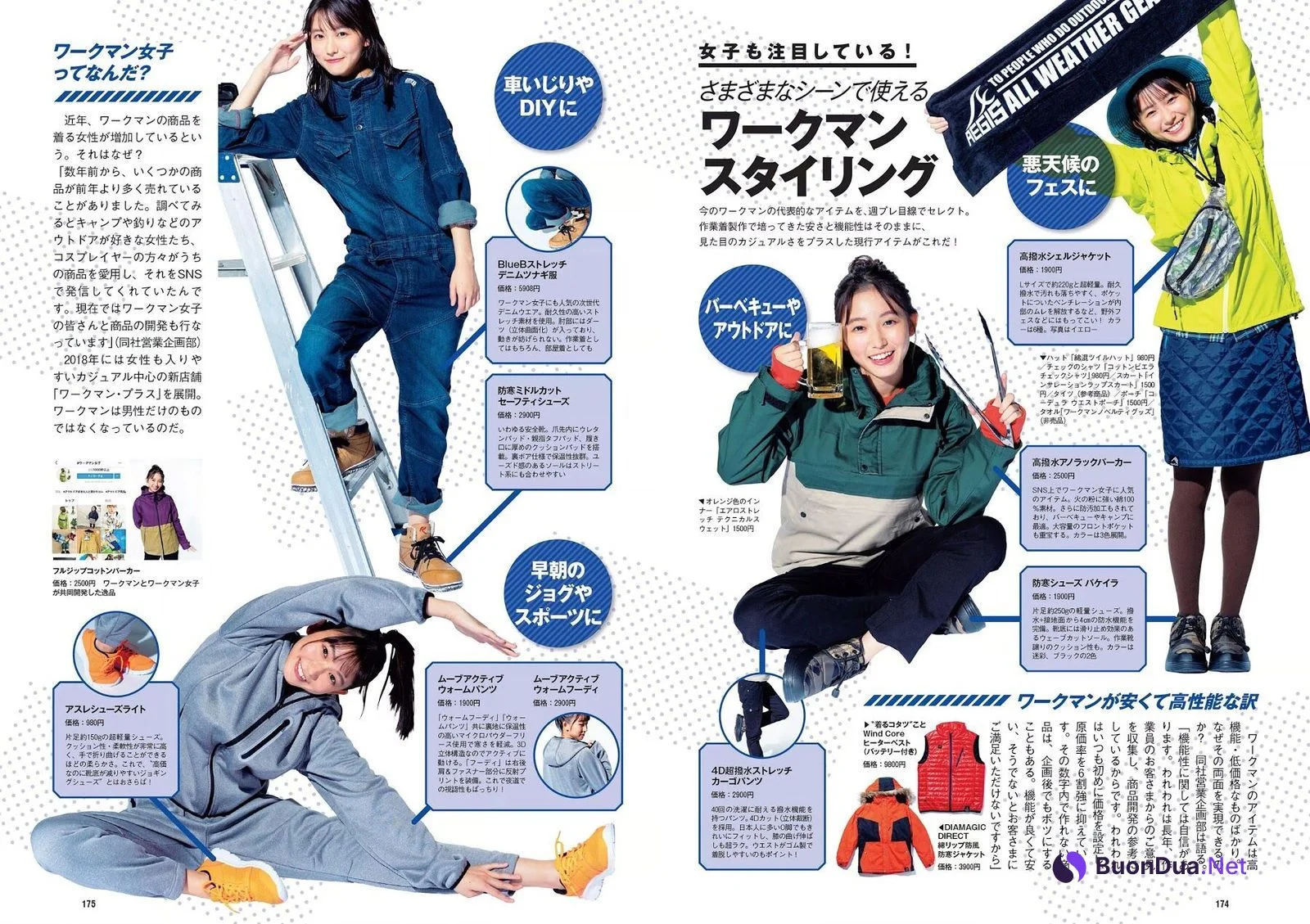Nene Shida 志田音々, Young Magazine 2020 No.50 (ヤングマガジン 2020年50号) - Photo 7
