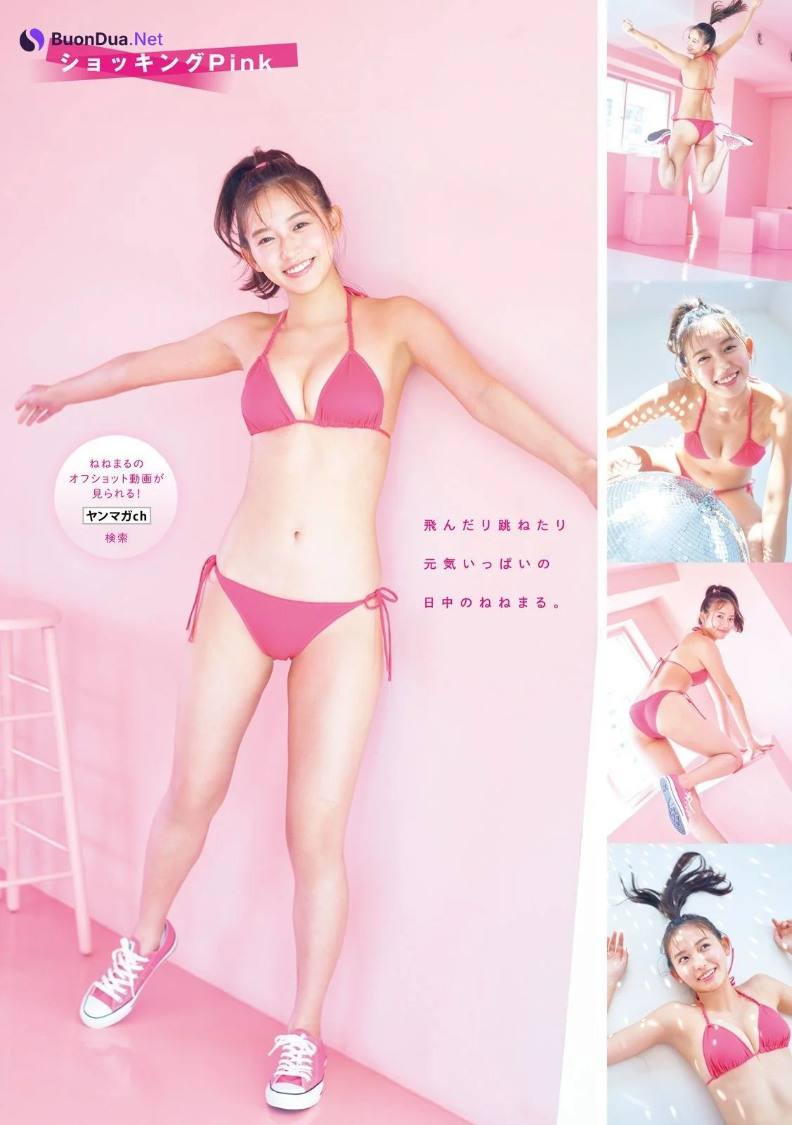 Nene Shida 志田音々, Young Magazine 2022 No.18 (ヤングマガジン 2022年18号) - Photo 3
