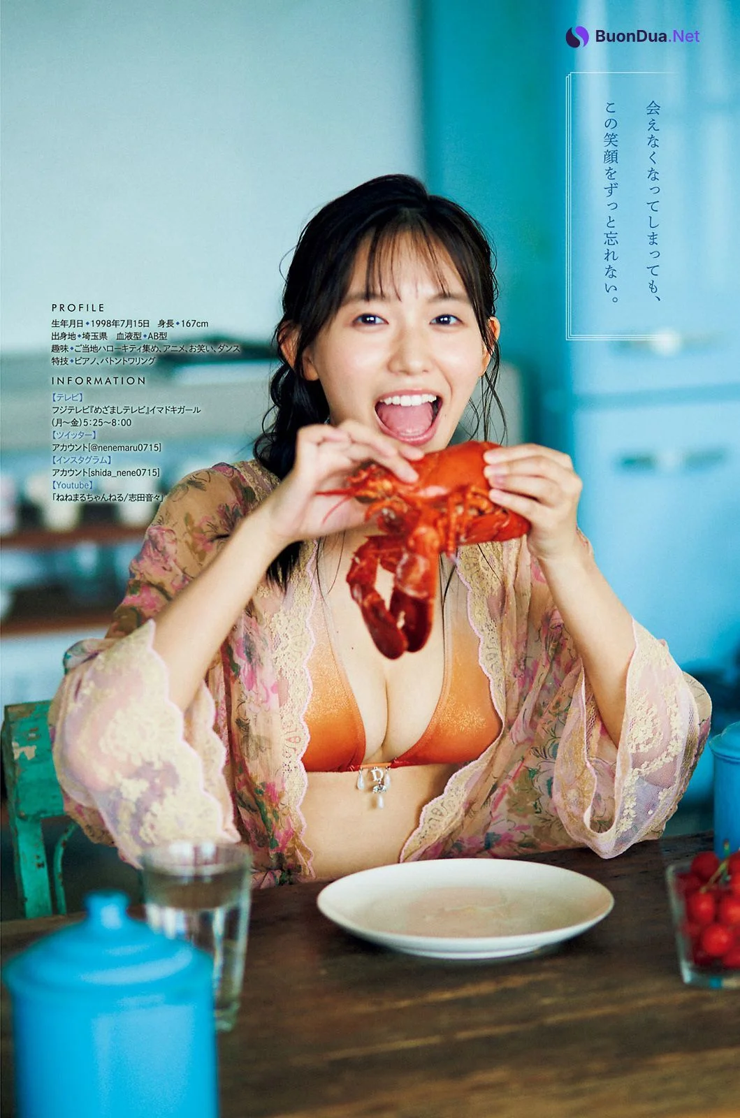 Nene Shida 志田音々, Young Magazine 2022 No.35 (ヤングマガジン 2022年35号) - Photo 4