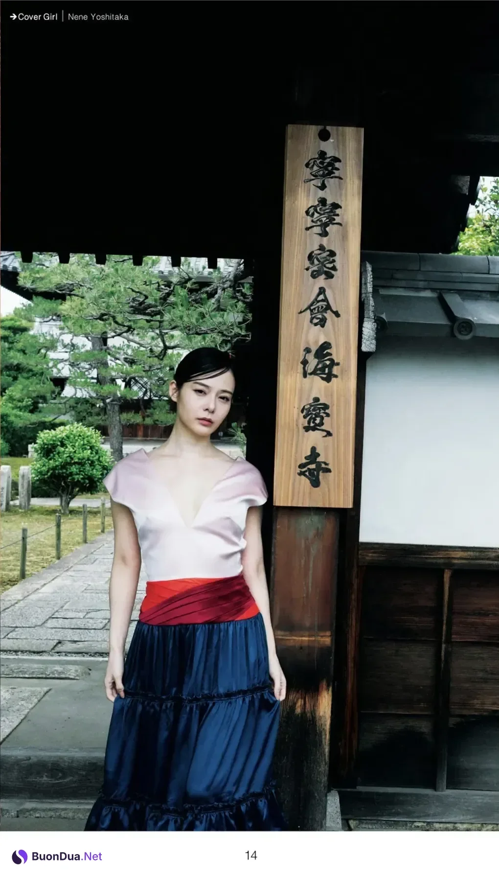 Nene Yoshitaka 吉高寧々, 週刊AG 2025.12.17 No.04 - Photo 14
