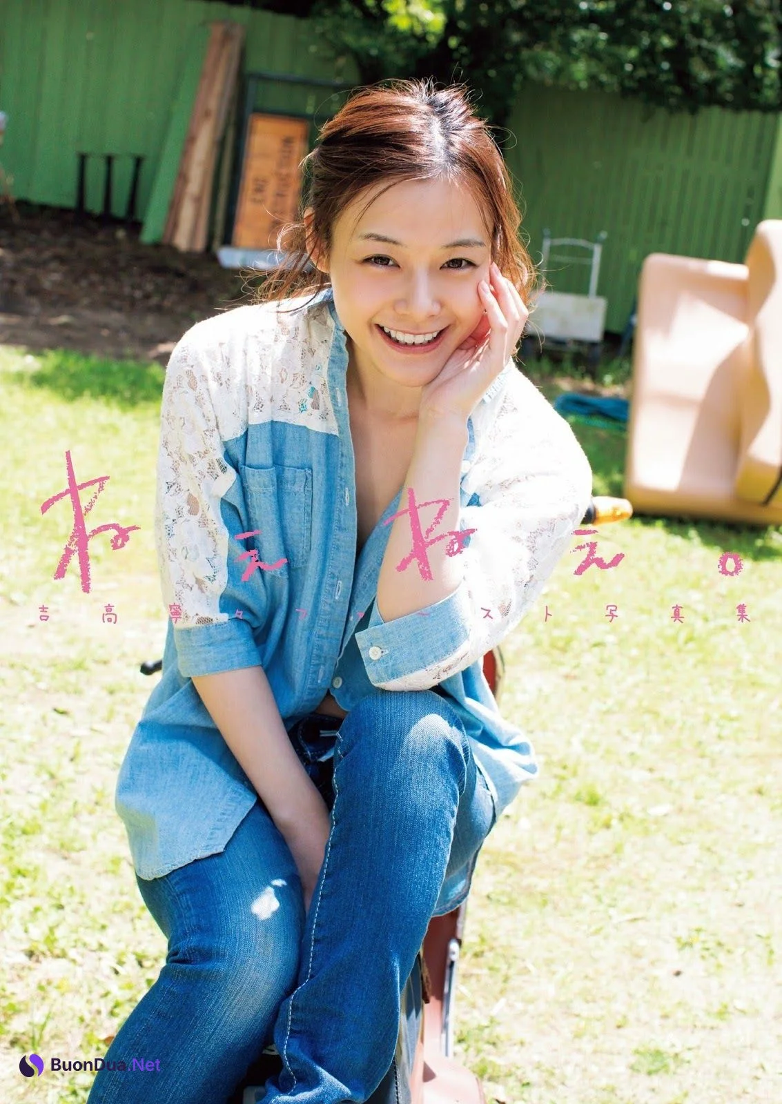 Nene Yoshitaka 吉高寧々, PDP 週刊ポストデジタル写真集 2019.02.22 - Photo 2
