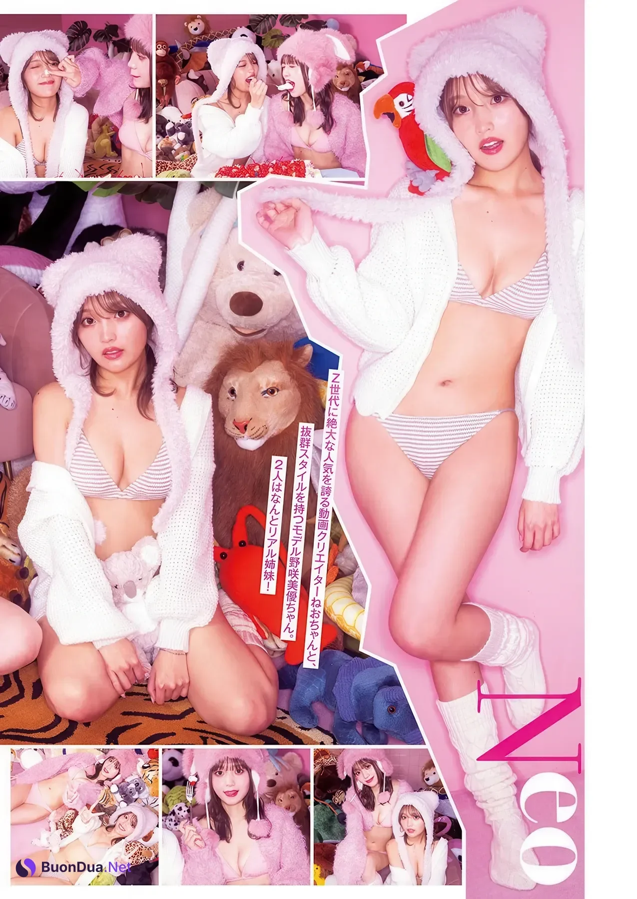 NEO ねお, Miyu Nozaki 野咲美優, Young Jump 2026 No.13 (ヤングジャンプ 2026年13号) - รูปภาพ 3