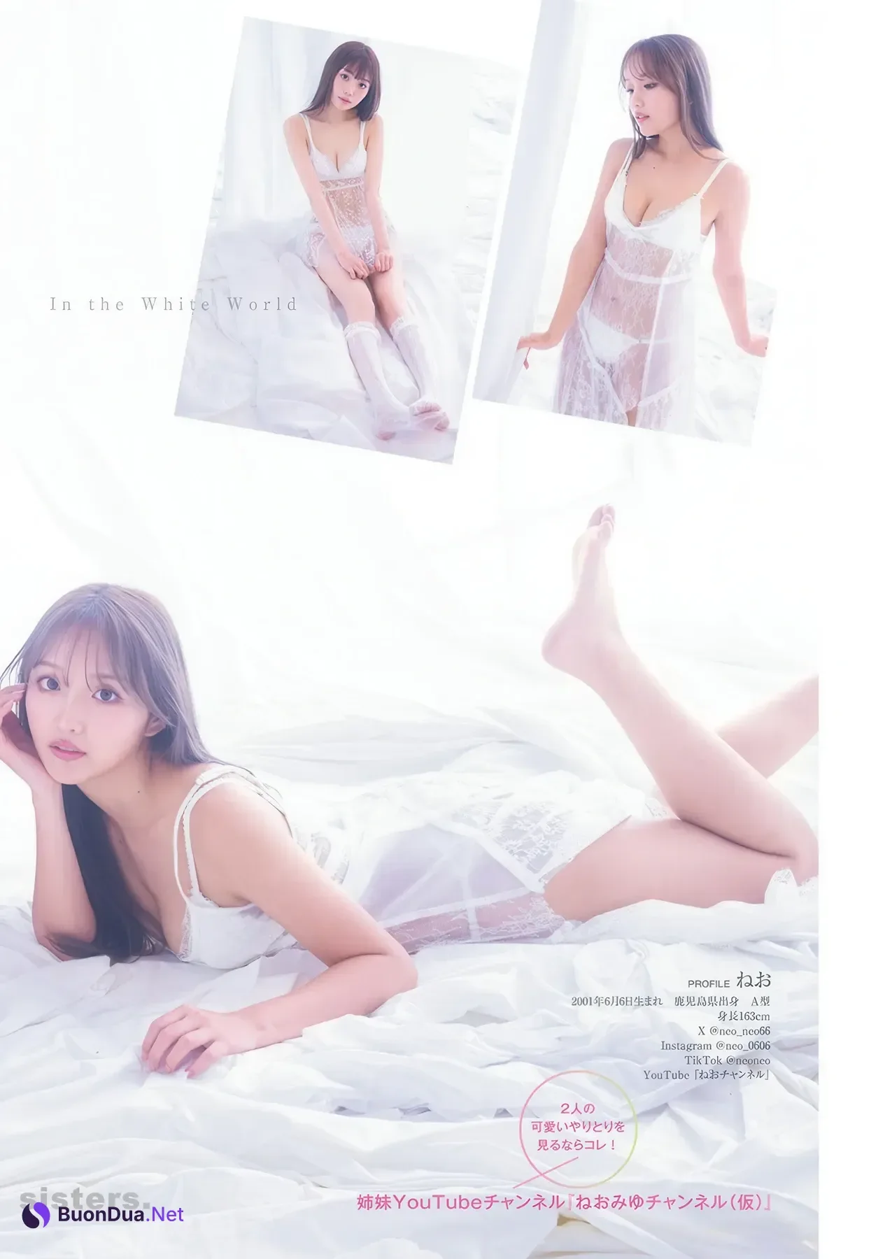 NEO ねお, Miyu Nozaki 野咲美優, Young Jump 2026 No.13 (ヤングジャンプ 2026年13号) - รูปภาพ 6