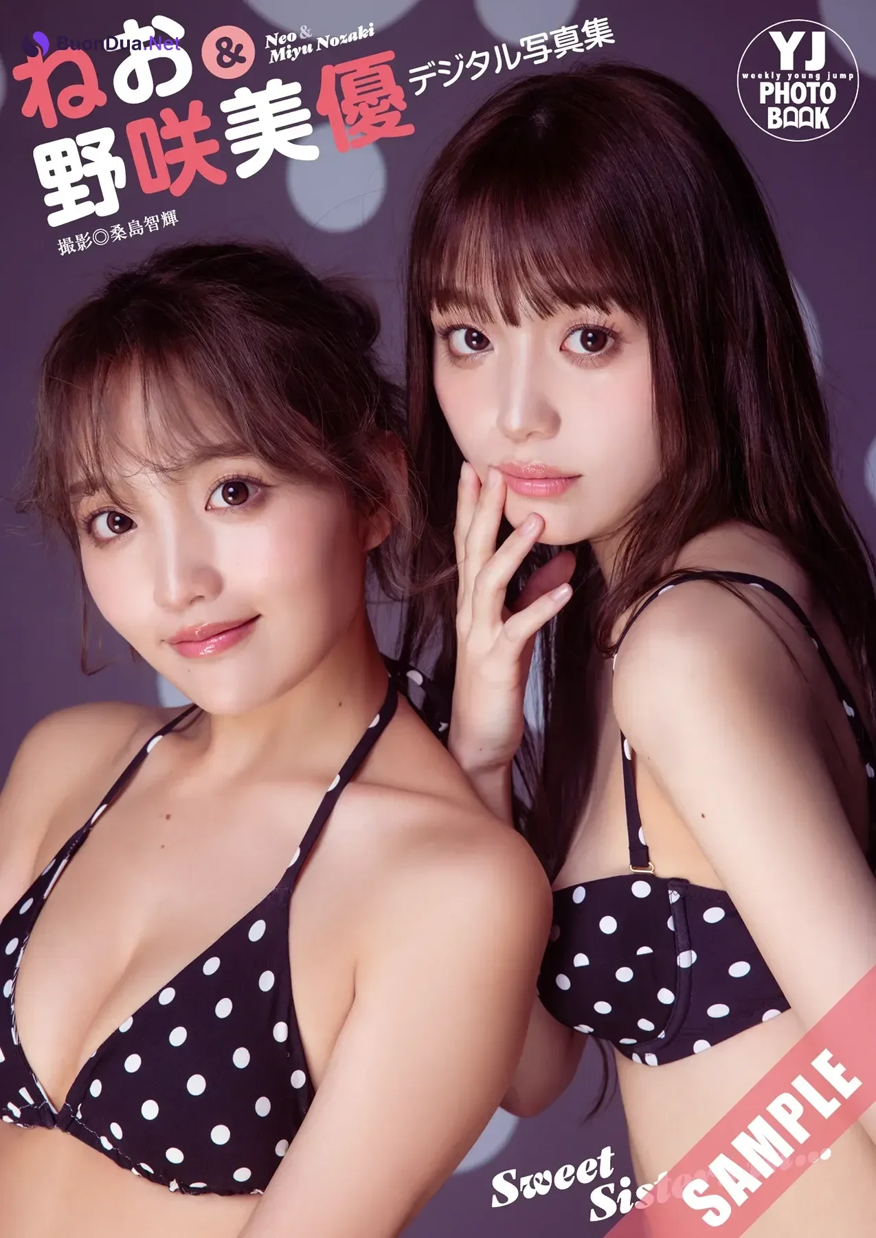 NEO ねお, Miyu Nozaki 野咲美優, Young Jump 2026 No.13 (ヤングジャンプ 2026年13号) - รูปภาพ 9