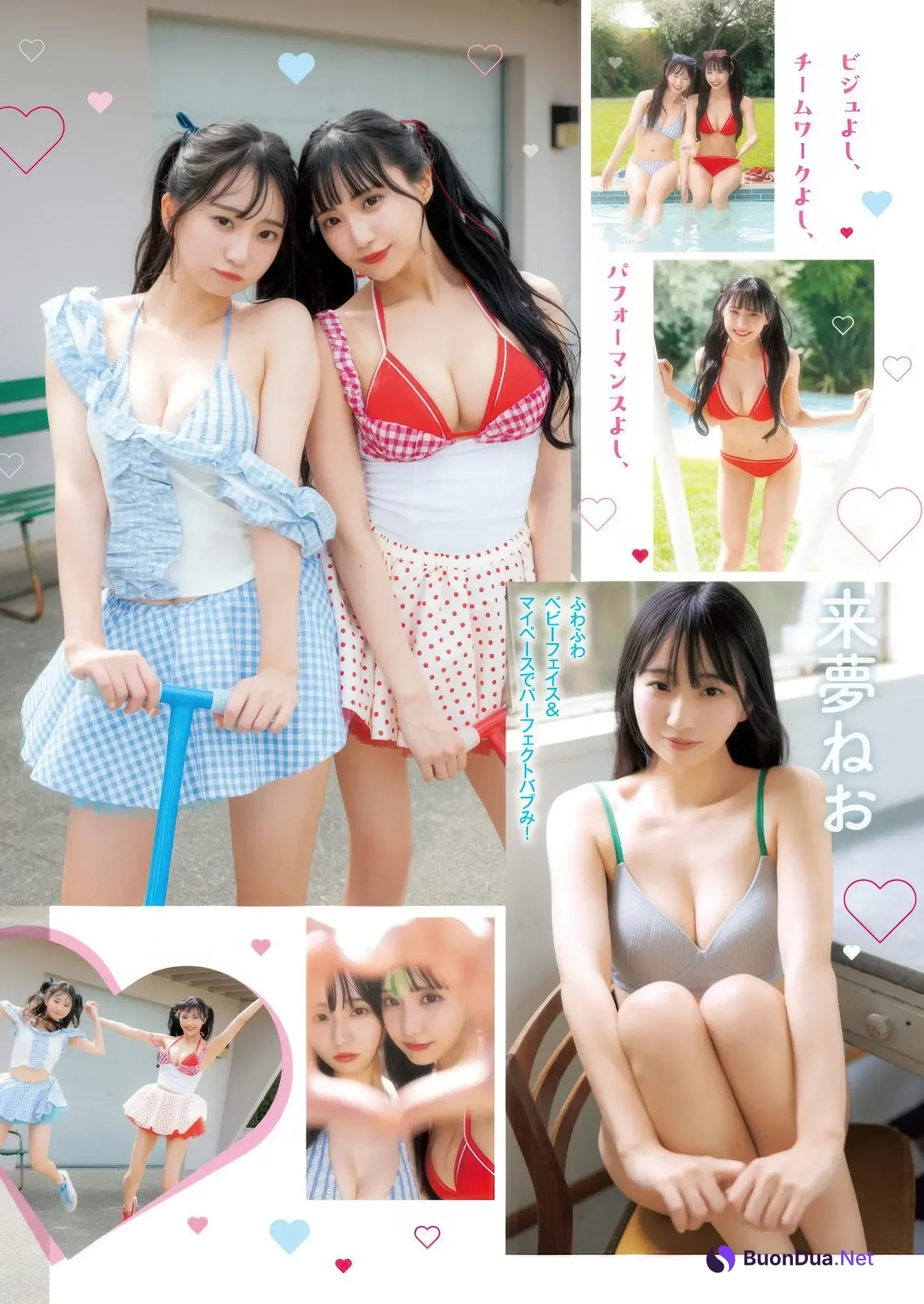 Neo Raimu 来夢ねお, Miru Annin 杏仁みる, Young Jump 2025 No.45 (ヤングジャンプ 2025年45号) - Photo 2