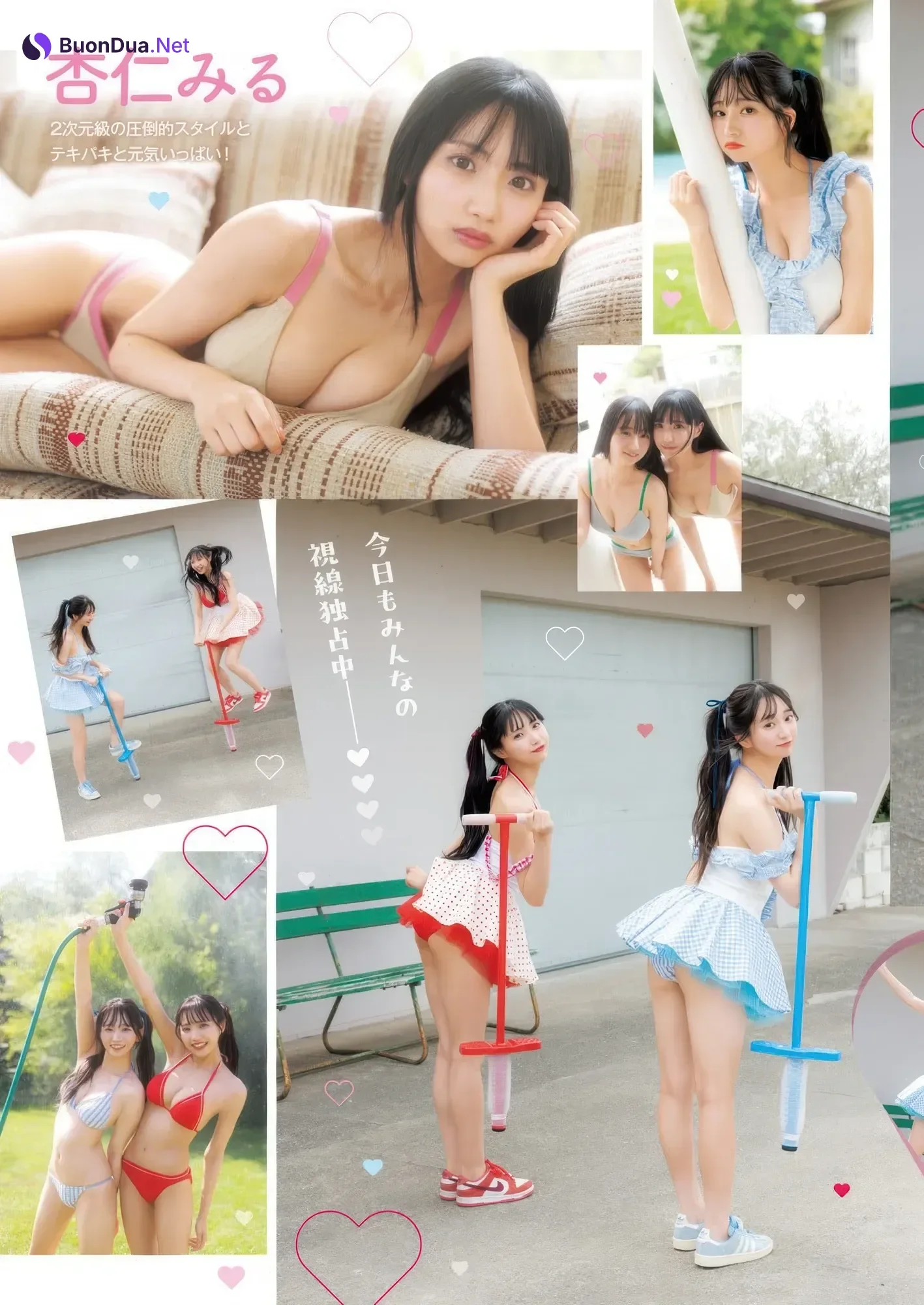 Neo Raimu 来夢ねお, Miru Annin 杏仁みる, Young Jump 2025 No.45 (ヤングジャンプ 2025年45号) - Photo 3