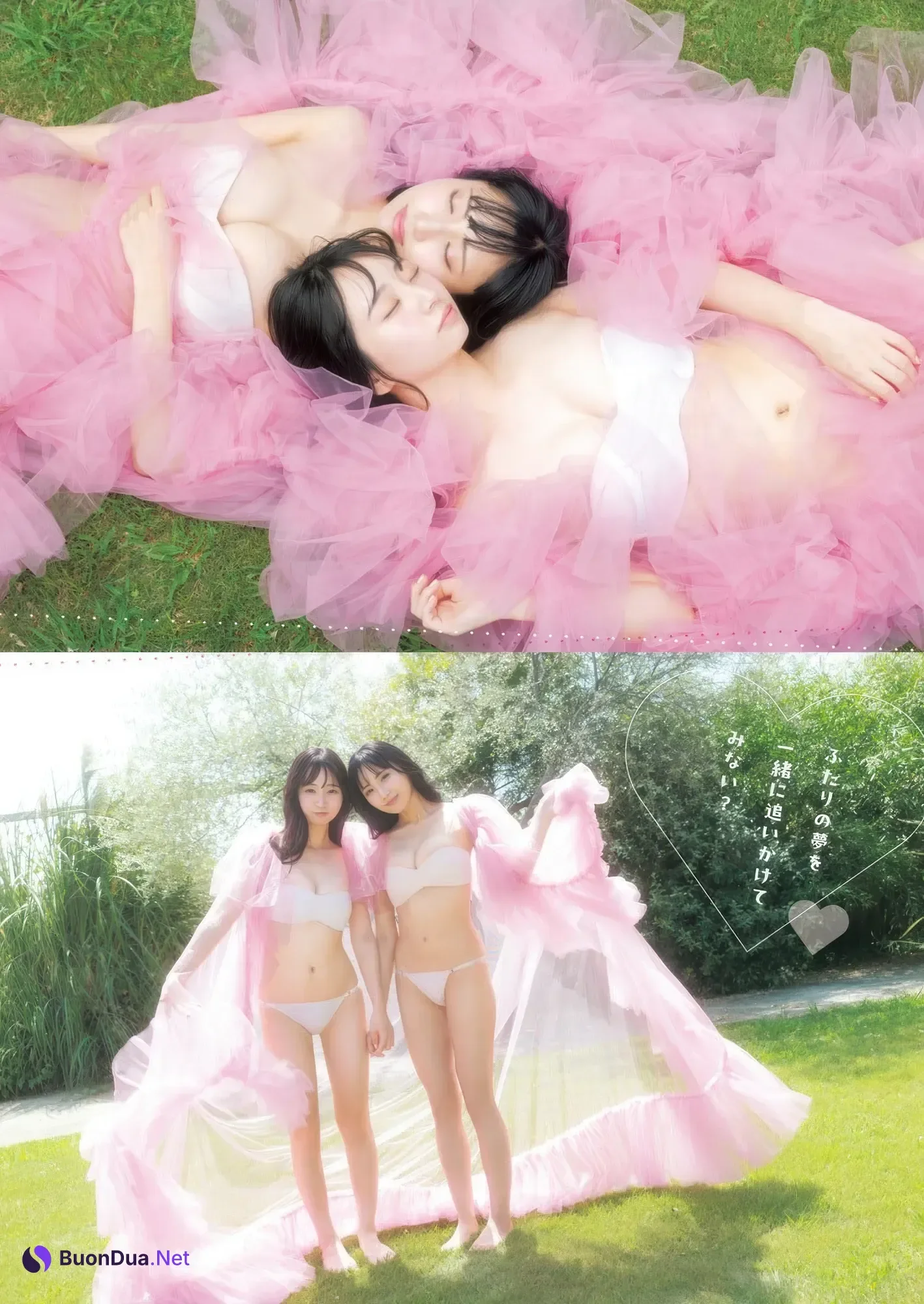 Neo Raimu 来夢ねお, Miru Annin 杏仁みる, Young Jump 2025 No.45 (ヤングジャンプ 2025年45号) - Photo 4