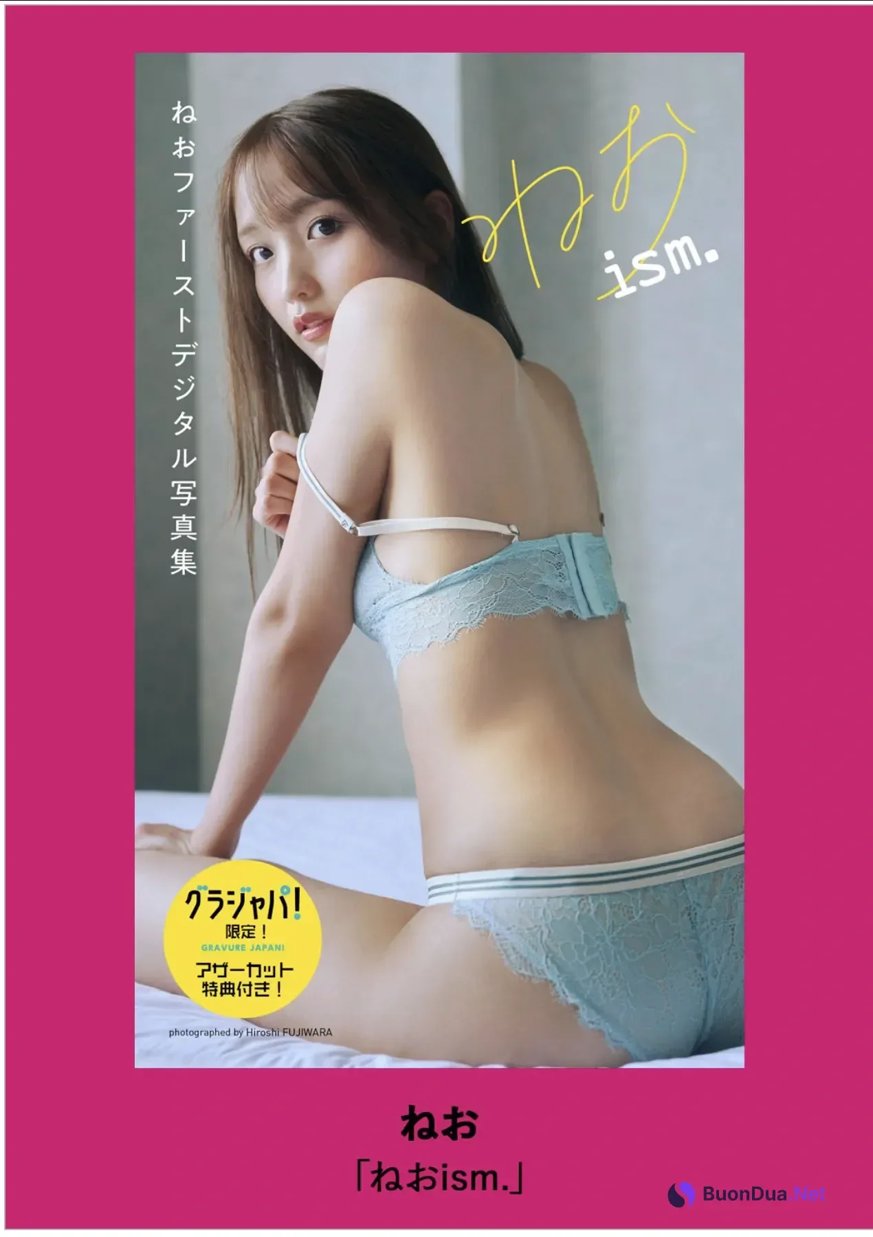 NEO ねお, Weekly Playboy 2025 No.42-43 (週刊プレイボーイ 2025年42-43号) - Photo 11