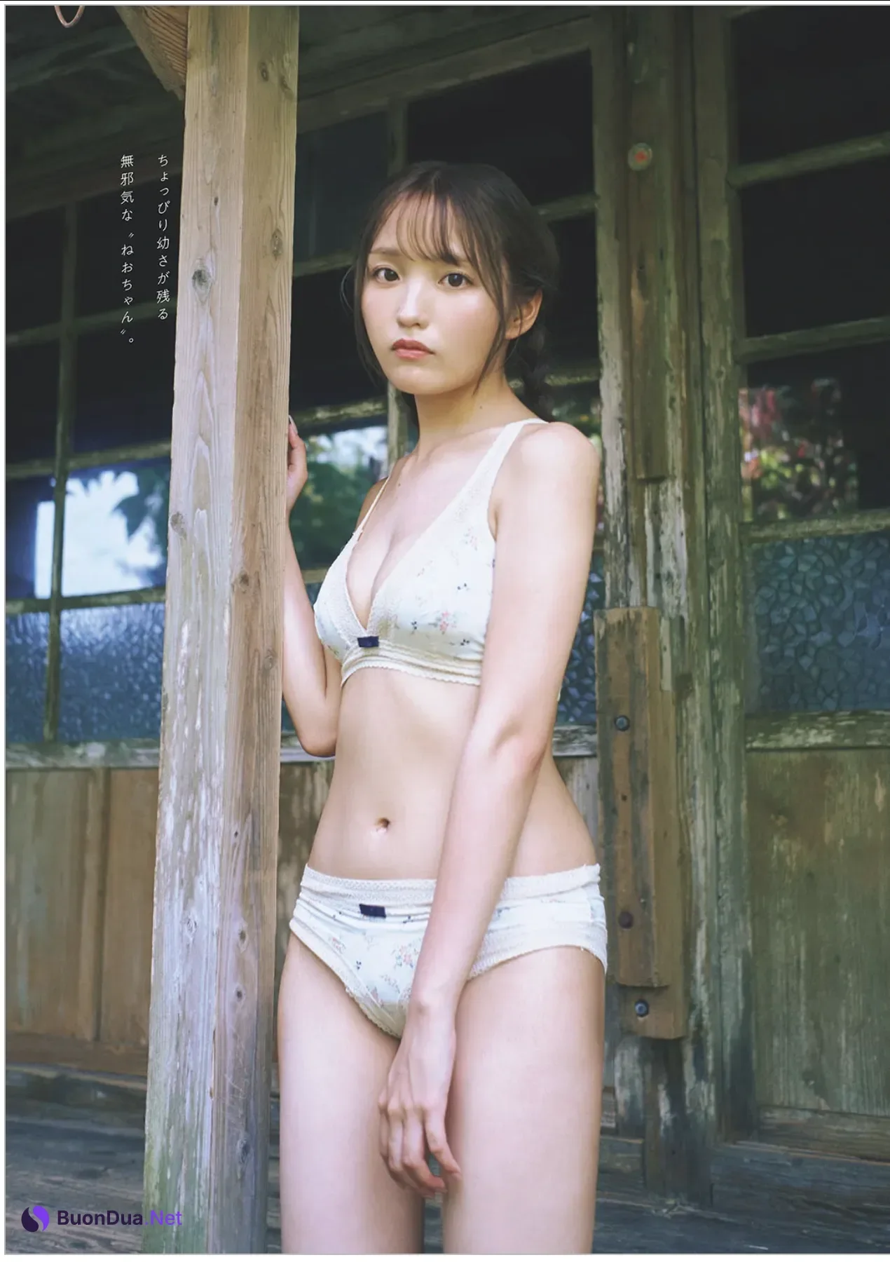 NEO ねお, Weekly Playboy 2025 No.42-43 (週刊プレイボーイ 2025年42-43号) - Photo 3