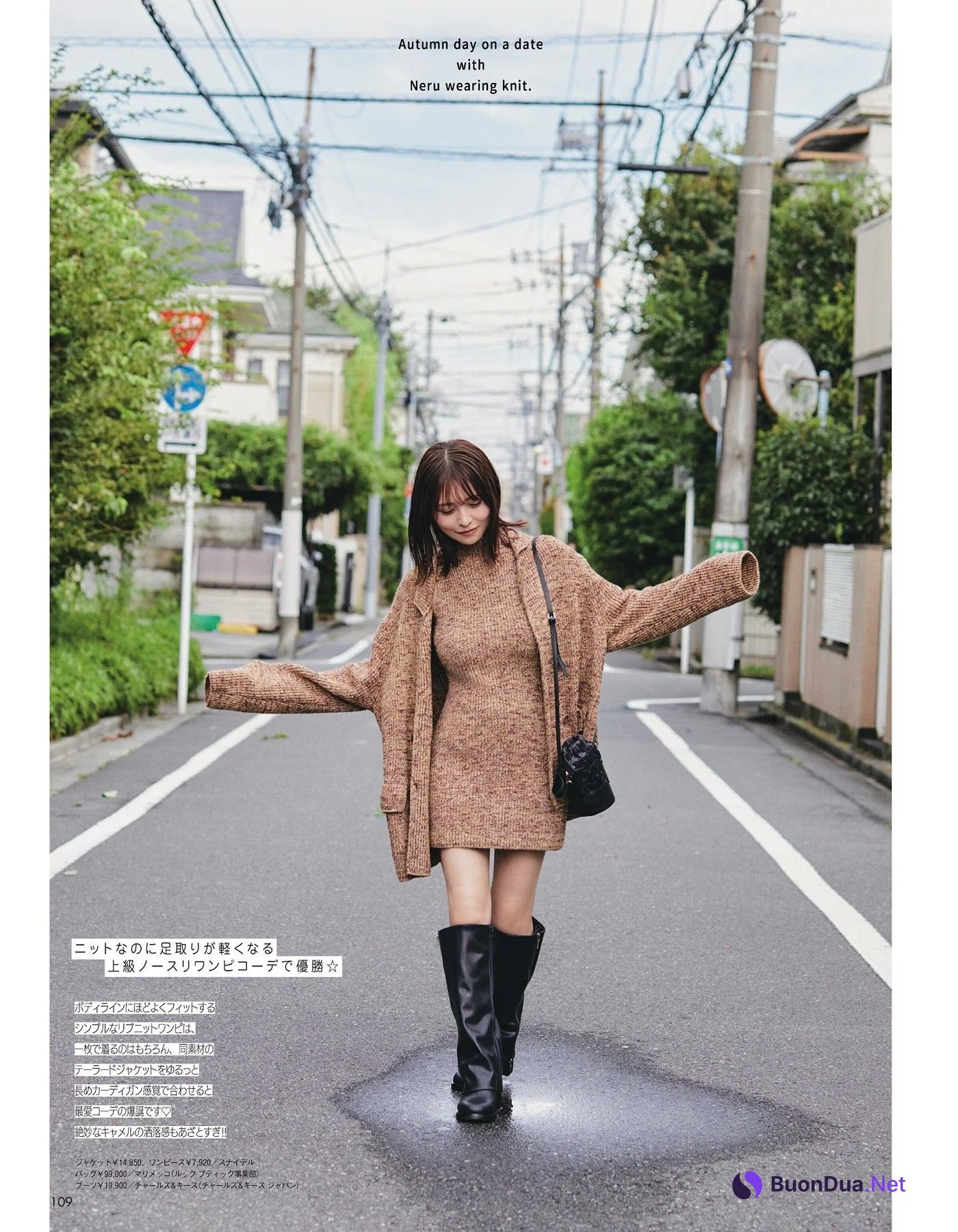 Neru Nagahama 長濱ねる, aR (アール) Magazine 2024.10 - Photo 6