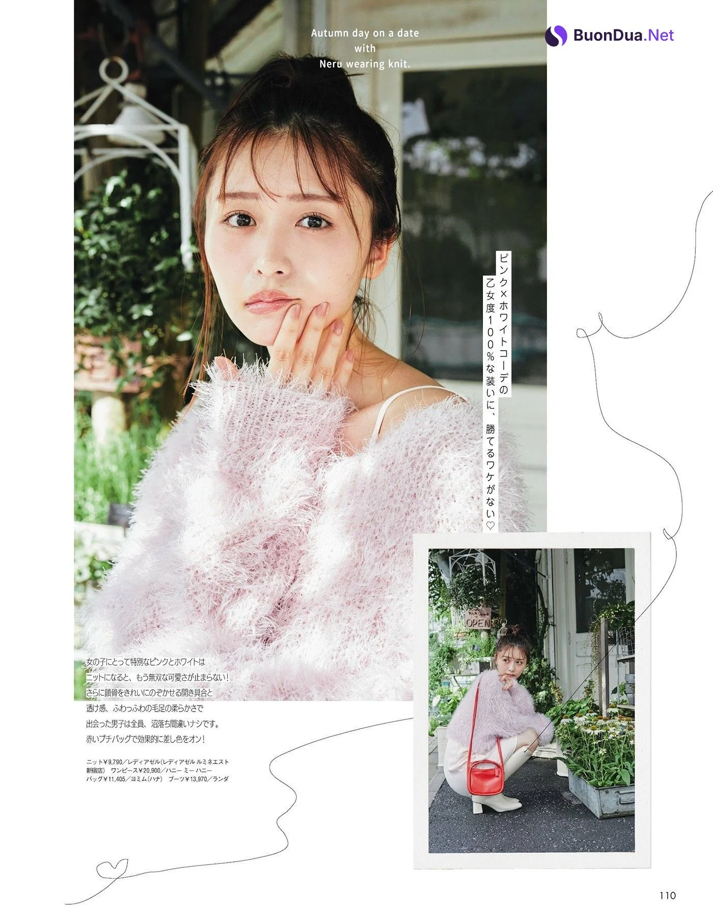 Neru Nagahama 長濱ねる, aR (アール) Magazine 2024.10 - Photo 7