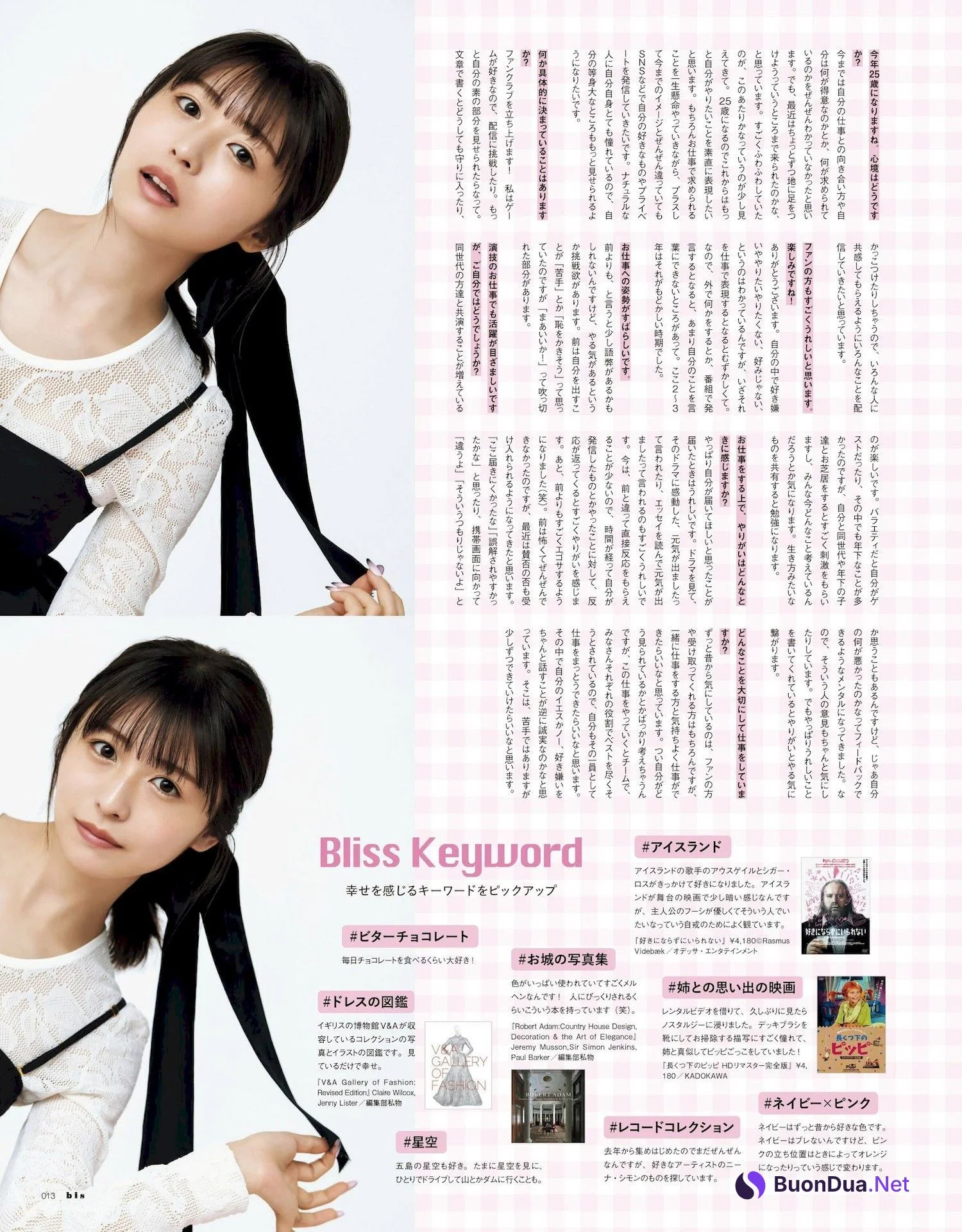 Neru Nagahama 長濱ねる, BIS ビス Magazine 2023.05 - Photo 11