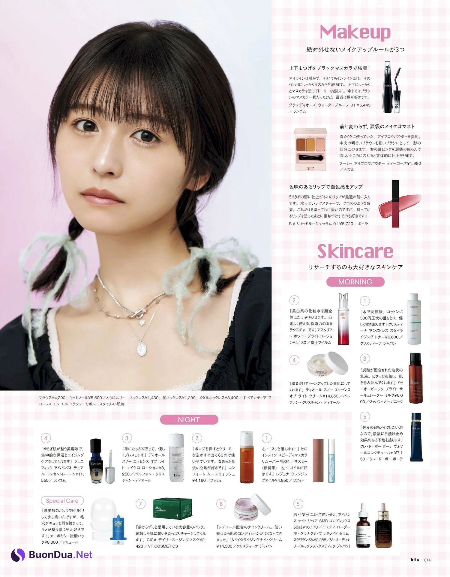 Neru Nagahama 長濱ねる, BIS ビス Magazine 2023.05 - Photo 12