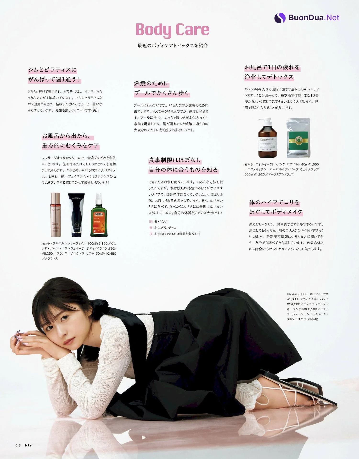 Neru Nagahama 長濱ねる, BIS ビス Magazine 2023.05 - Photo 13