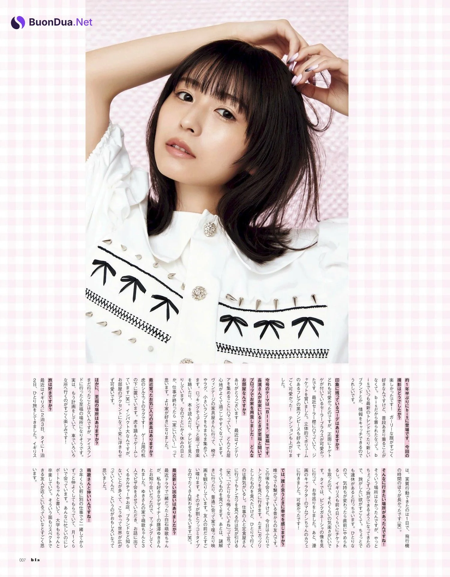 Neru Nagahama 長濱ねる, BIS ビス Magazine 2023.05 - Photo 5