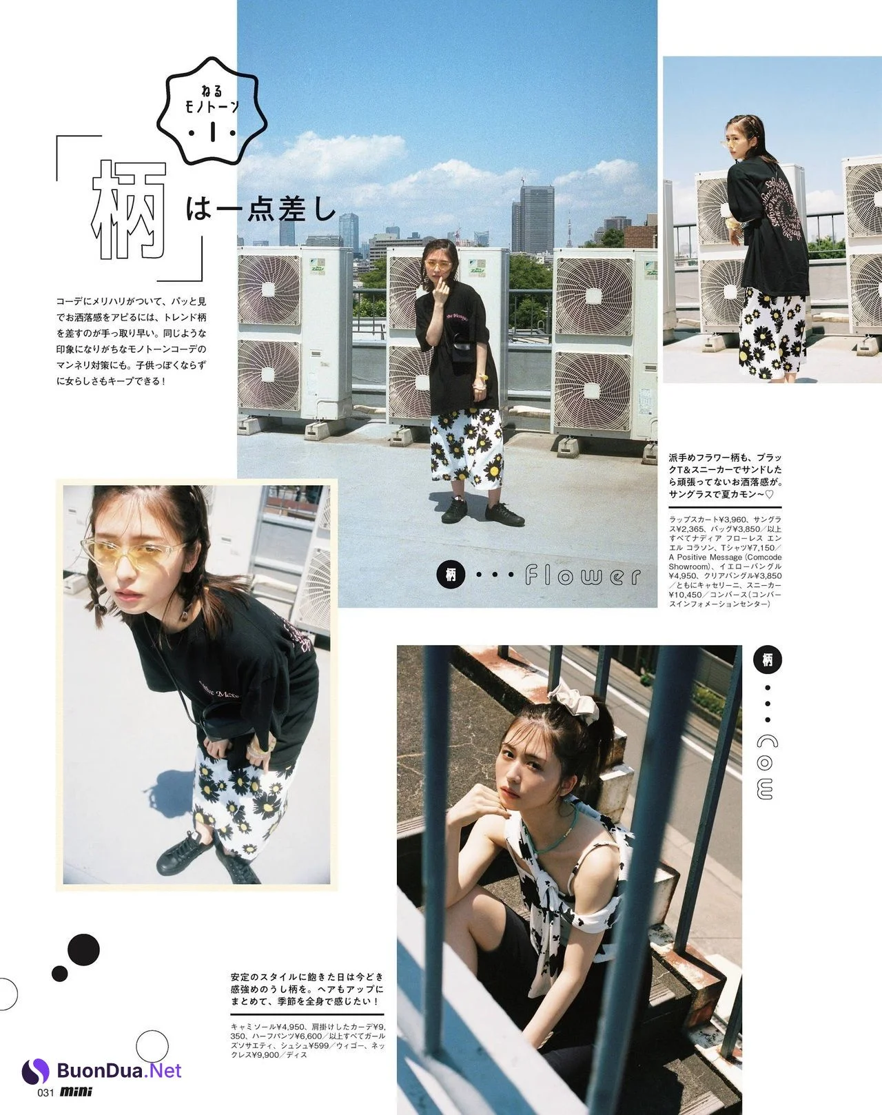 Neru Nagahama 長濱ねる, Mini Magazine 2021.08 - Photo 2