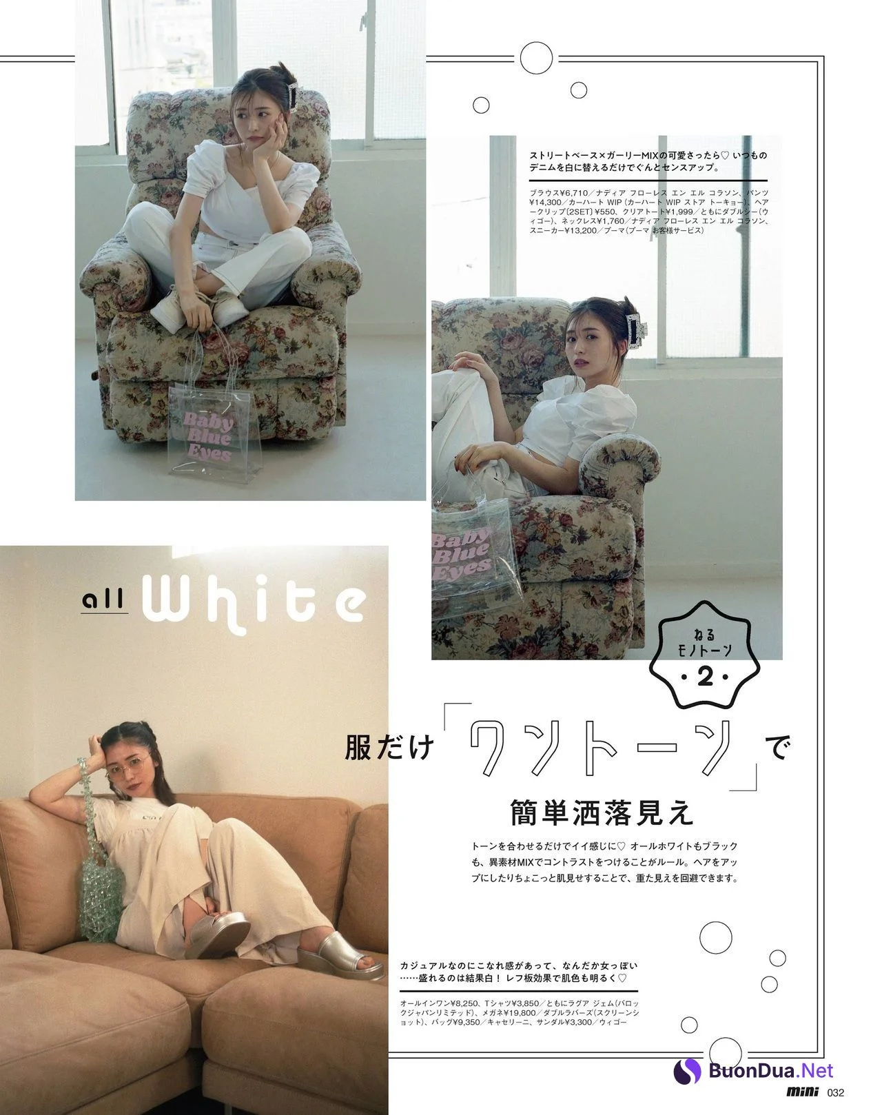 Neru Nagahama 長濱ねる, Mini Magazine 2021.08 - Photo 3