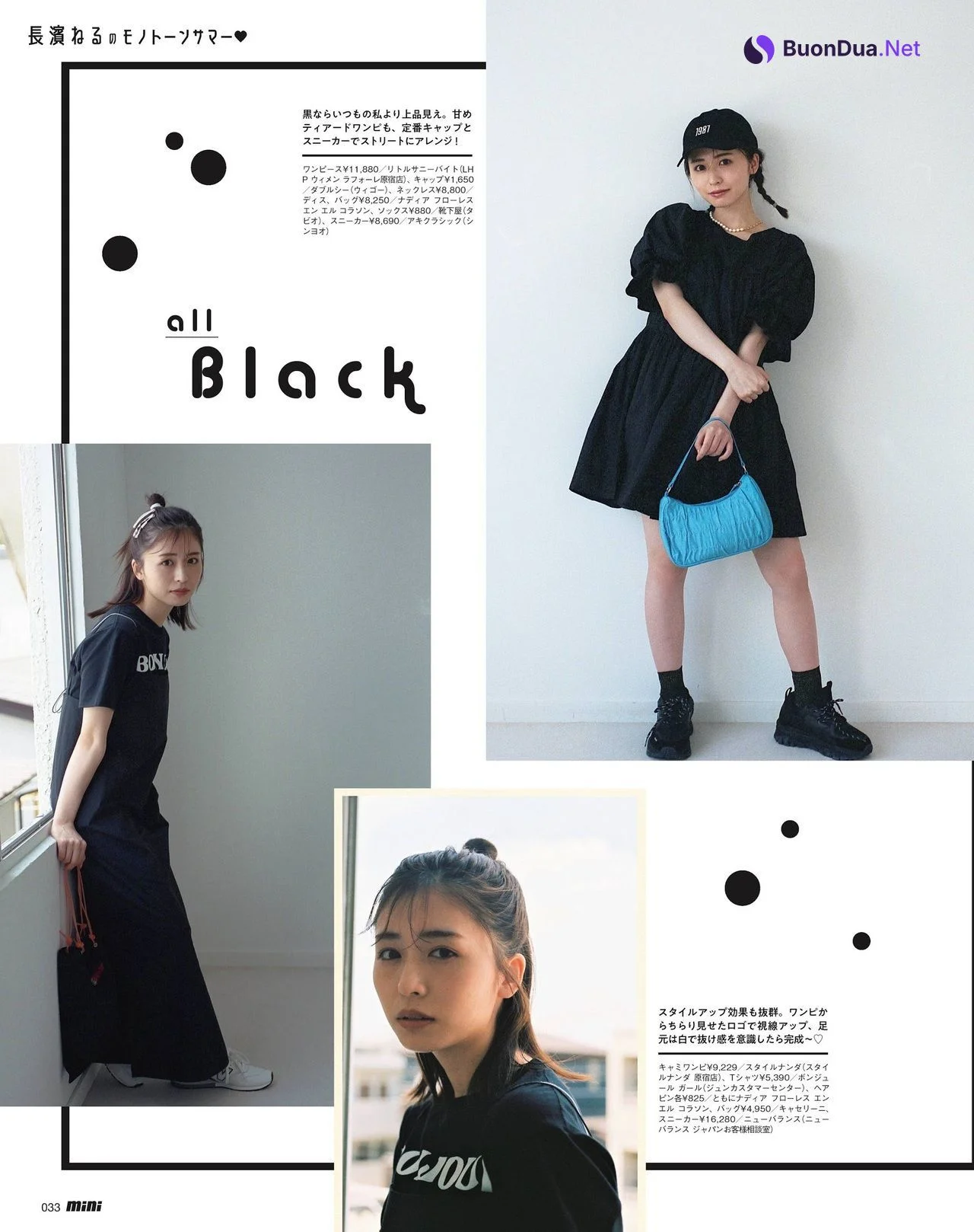 Neru Nagahama 長濱ねる, Mini Magazine 2021.08 - Photo 4