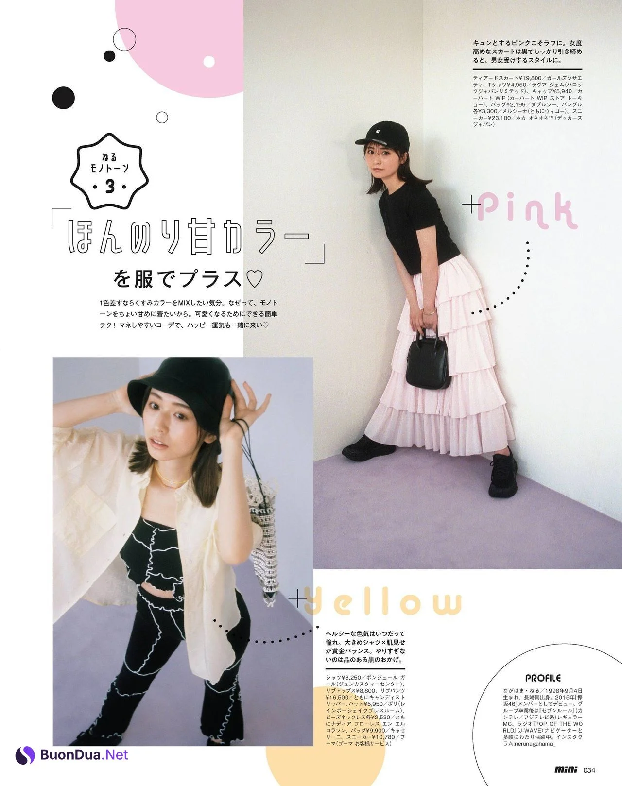 Neru Nagahama 長濱ねる, Mini Magazine 2021.08 - Photo 5