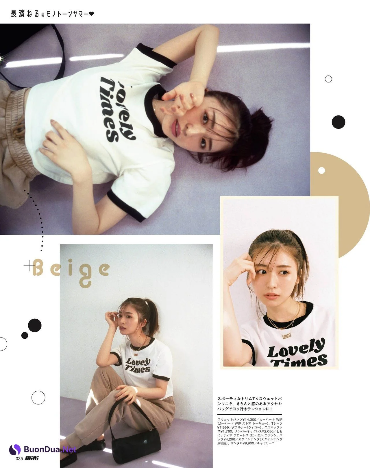 Neru Nagahama 長濱ねる, Mini Magazine 2021.08 - Photo 6