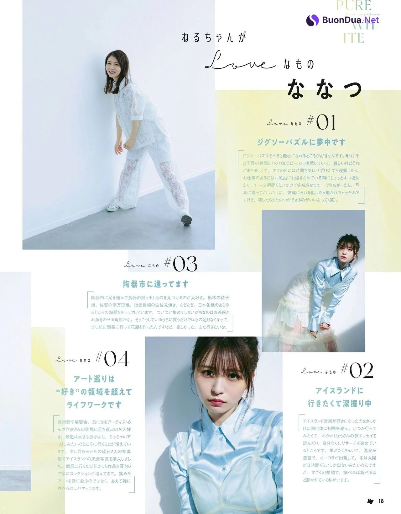 Neru Nagahama 長濱ねる, Ray レイ Magazine 2022.04 - Photo 10