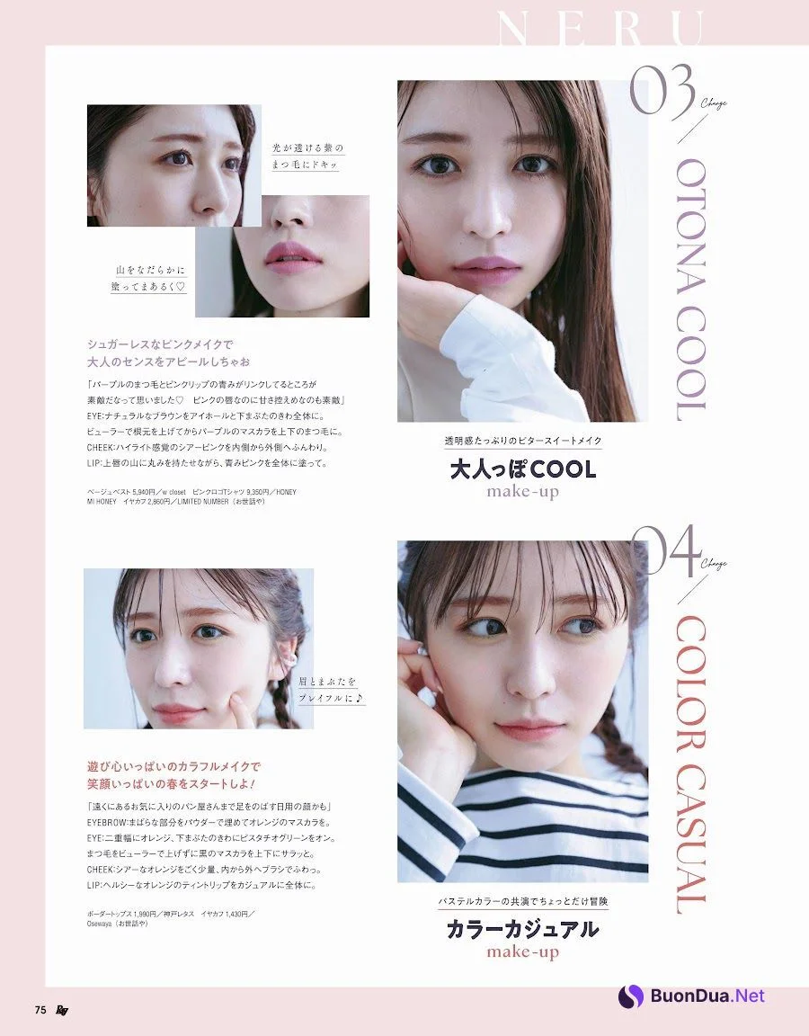 Neru Nagahama 長濱ねる, Ray レイ Magazine 2022.04 - Photo 12
