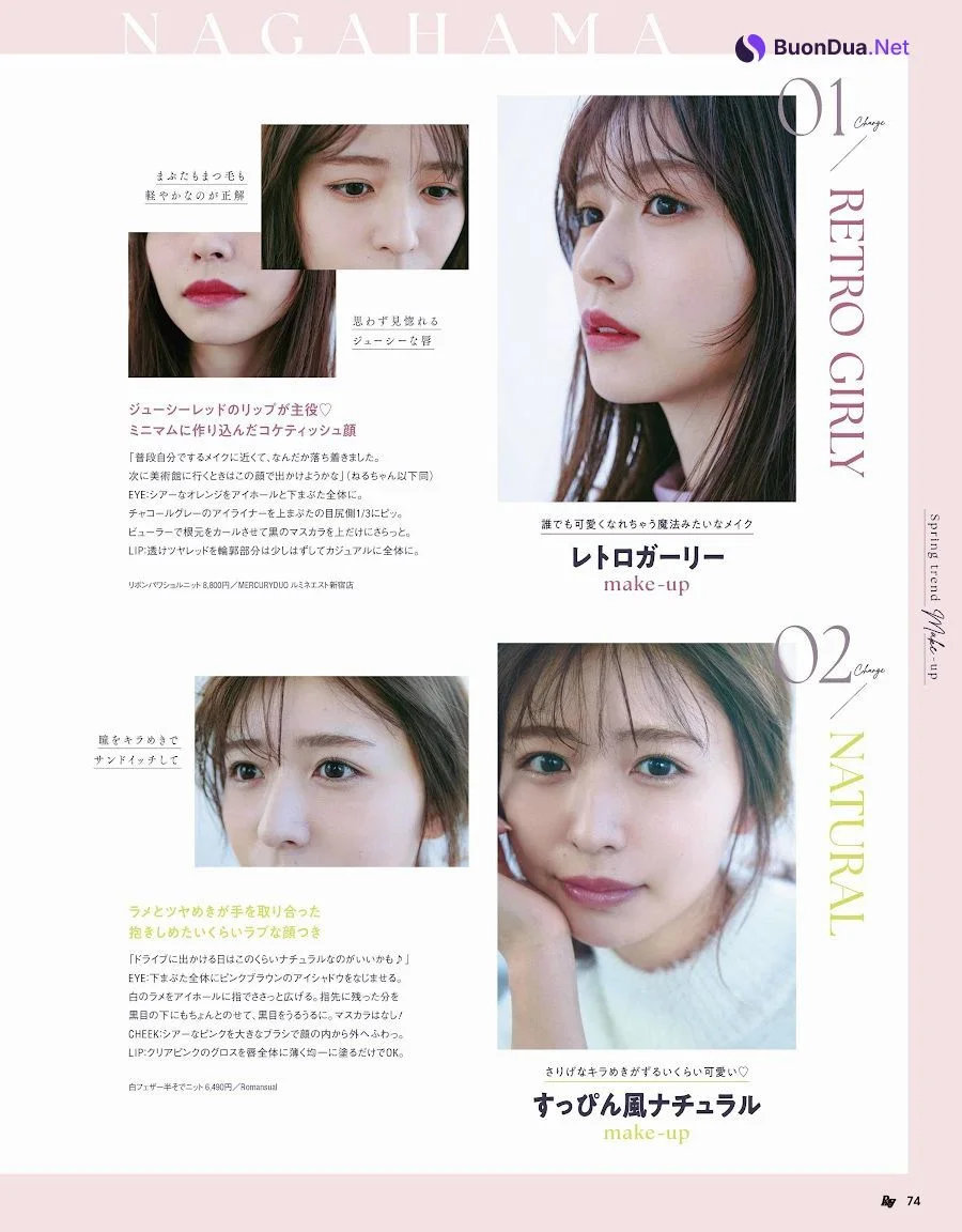 Neru Nagahama 長濱ねる, Ray レイ Magazine 2022.04 - Photo 13