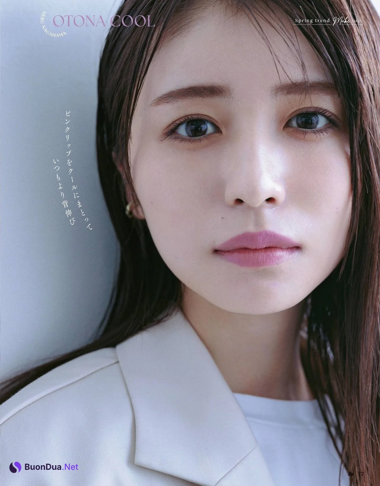 Neru Nagahama 長濱ねる, Ray レイ Magazine 2022.04 - Photo 4