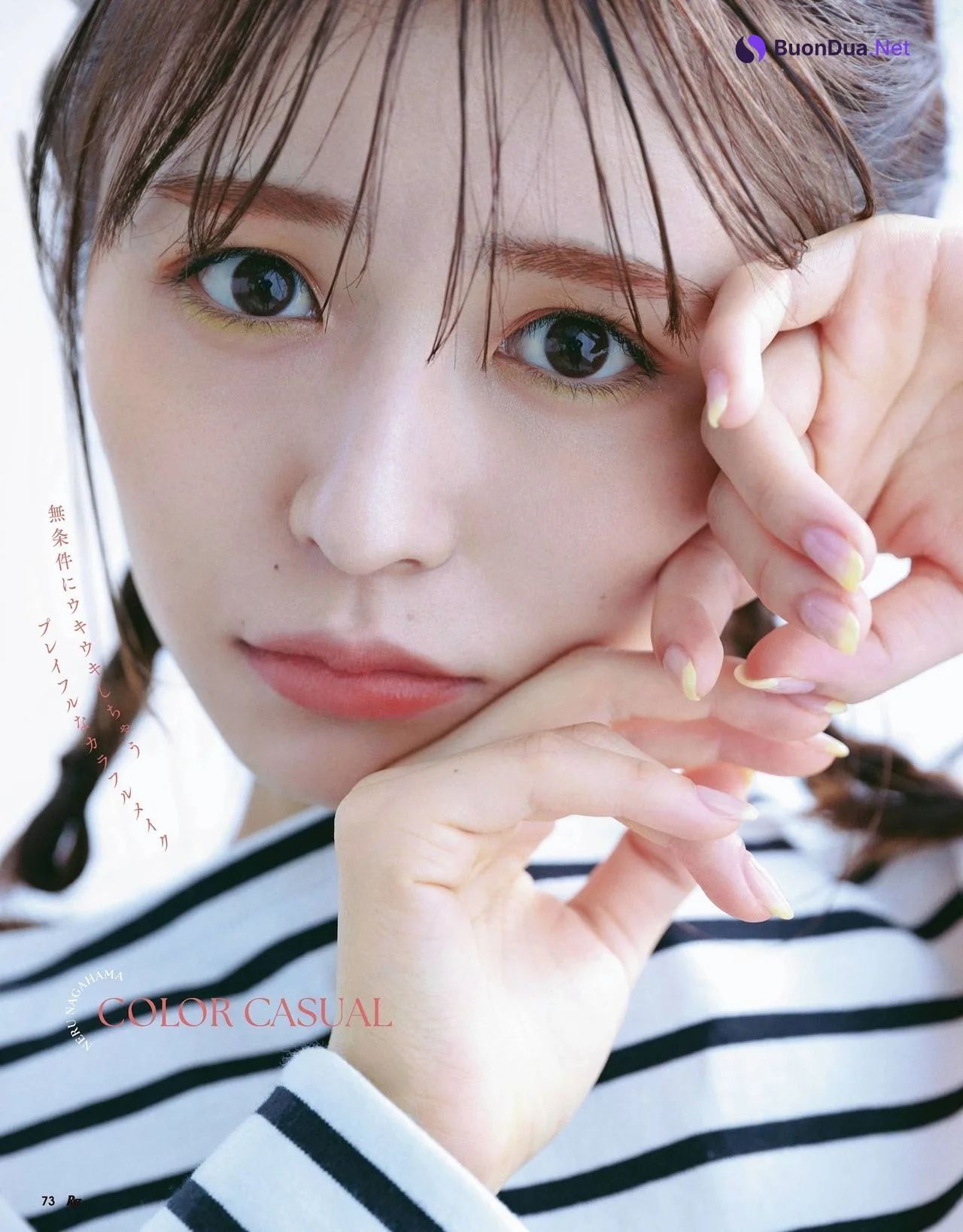 Neru Nagahama 長濱ねる, Ray レイ Magazine 2022.04 - Photo 5