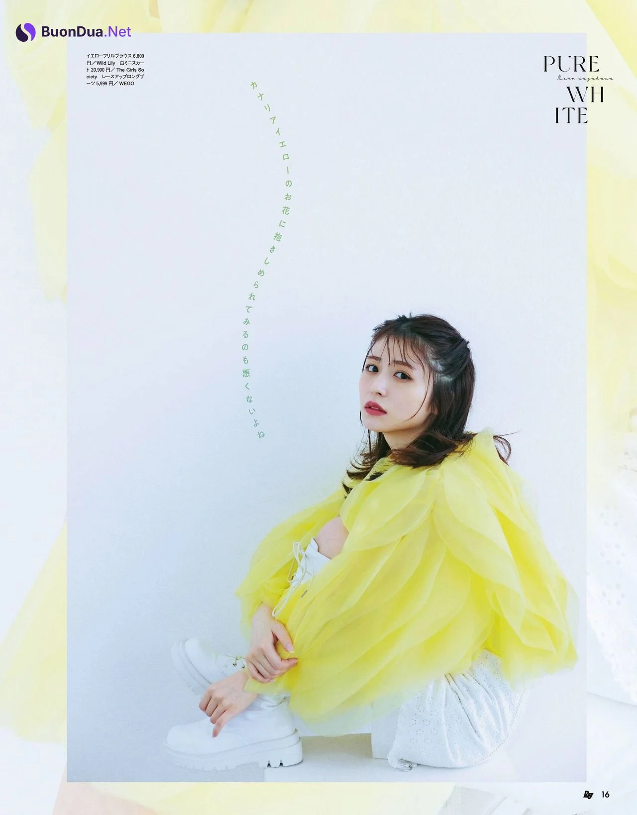 Neru Nagahama 長濱ねる, Ray レイ Magazine 2022.04 - Photo 8