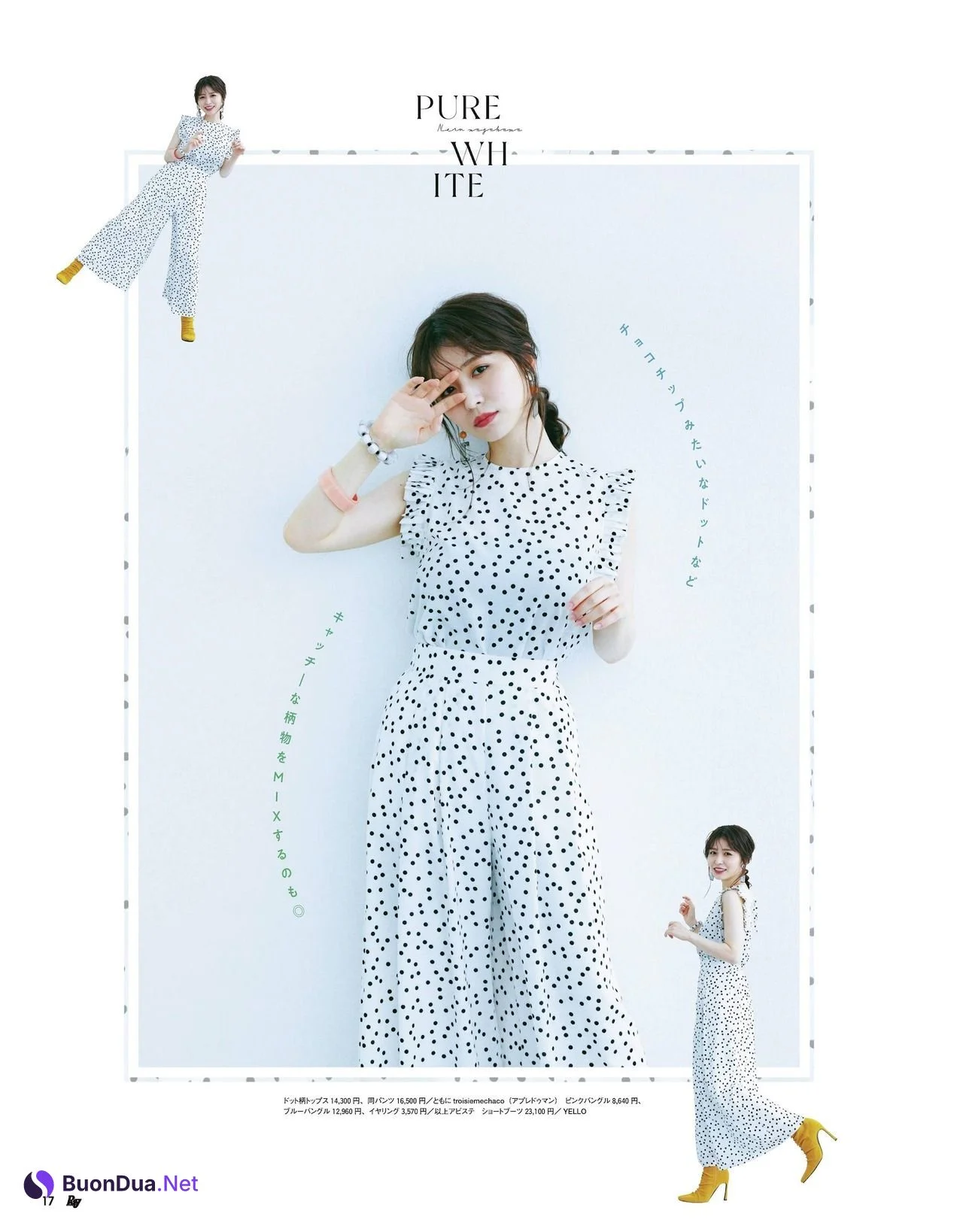 Neru Nagahama 長濱ねる, Ray レイ Magazine 2022.04 - Photo 9