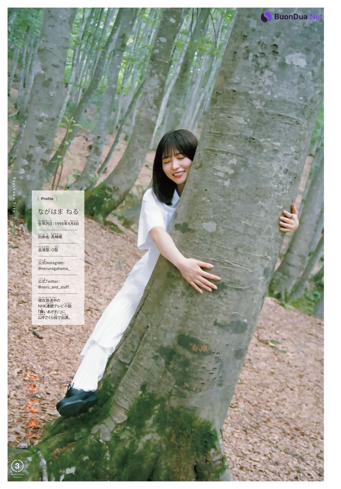 Neru Nagahama 長濱ねる, Shonen Magazine 2022 No.46 (週刊少年マガジン 2022年46号) - Photo 4