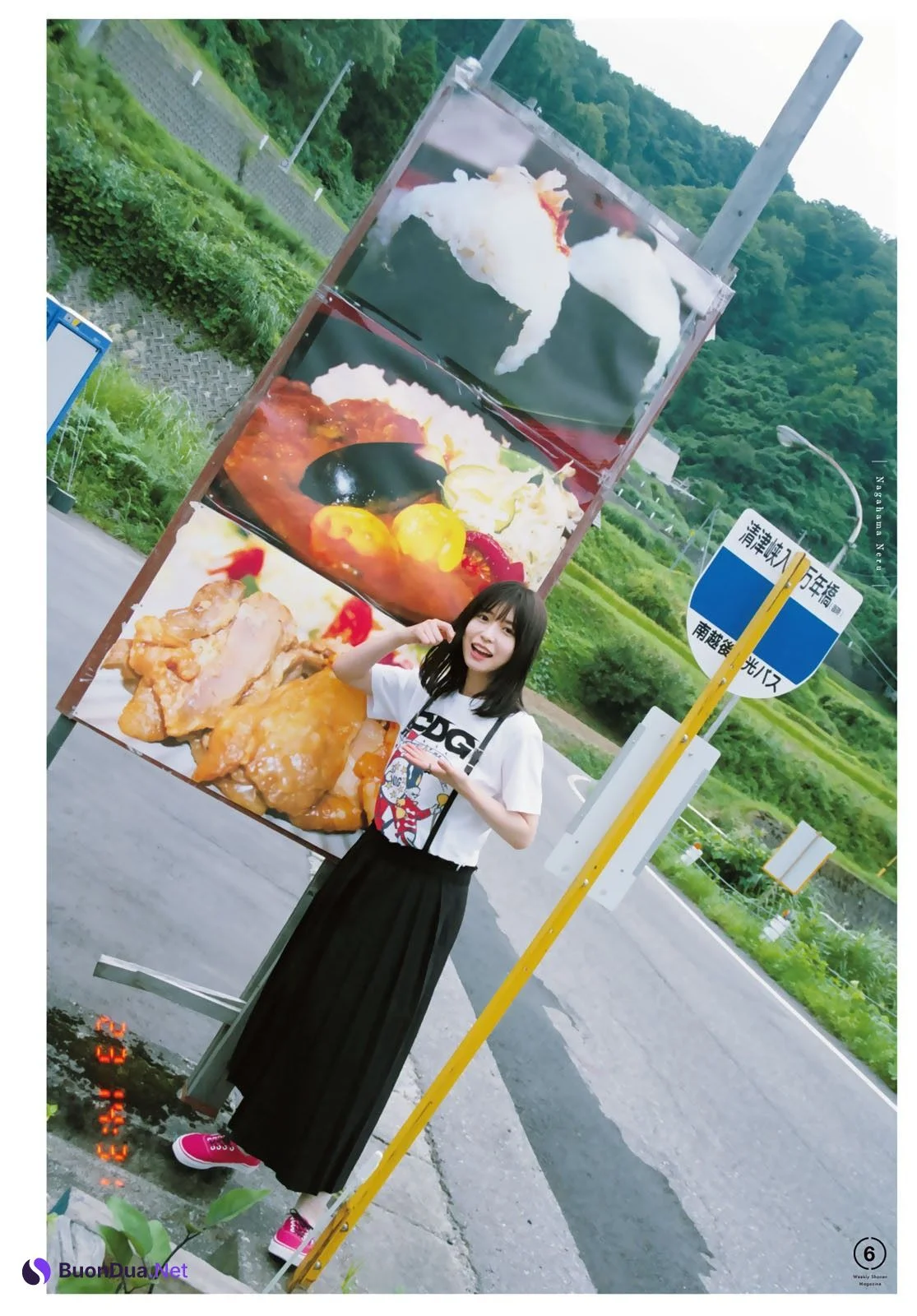 Neru Nagahama 長濱ねる, Shonen Magazine 2022 No.46 (週刊少年マガジン 2022年46号) - Photo 7