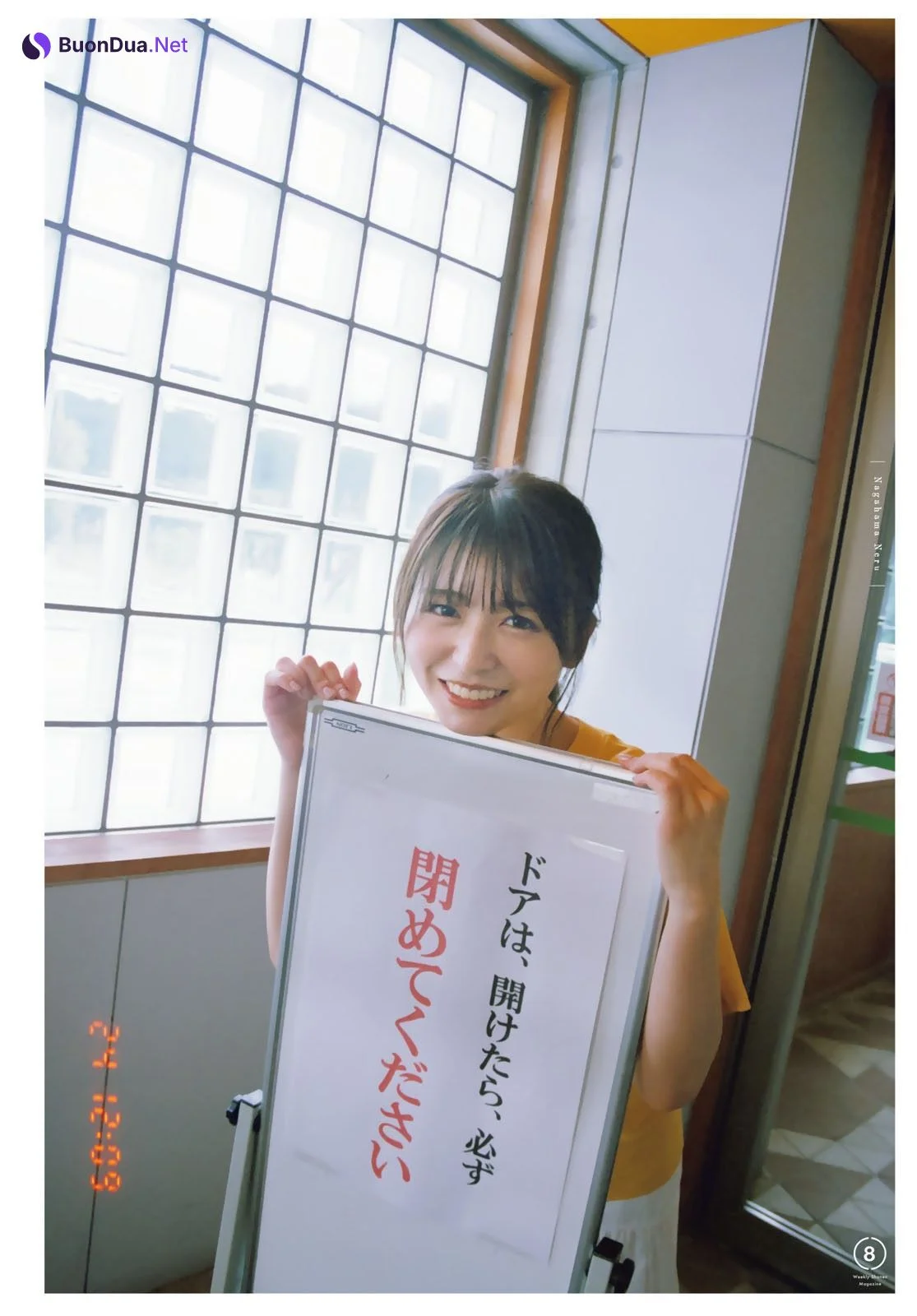 Neru Nagahama 長濱ねる, Shonen Magazine 2022 No.46 (週刊少年マガジン 2022年46号) - Photo 9