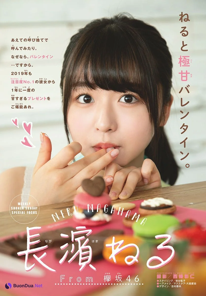 Neru Nagahama 長濱ねる, Shonen Sunday 2019 No.11 (少年サンデー 2019年11号) - Photo 3