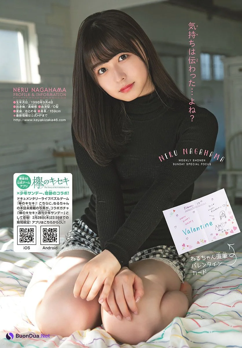 Neru Nagahama 長濱ねる, Shonen Sunday 2019 No.11 (少年サンデー 2019年11号) - Photo 6