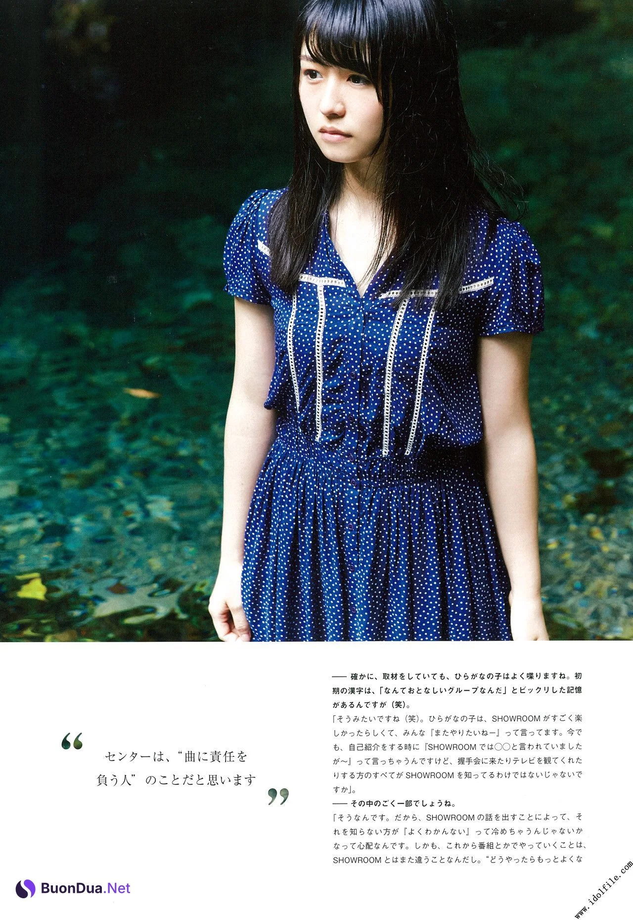 Neru Nagahama 長濱ねる, U18 Bloom 写真集 - Photo 13