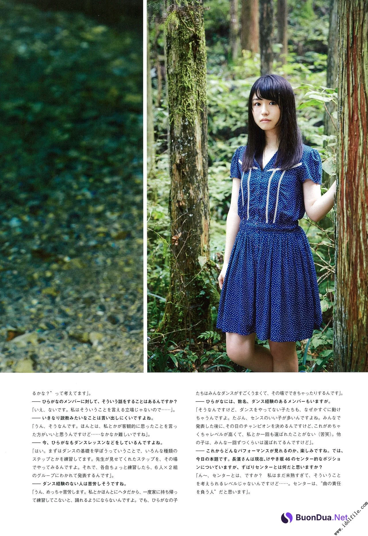 Neru Nagahama 長濱ねる, U18 Bloom 写真集 - Photo 14
