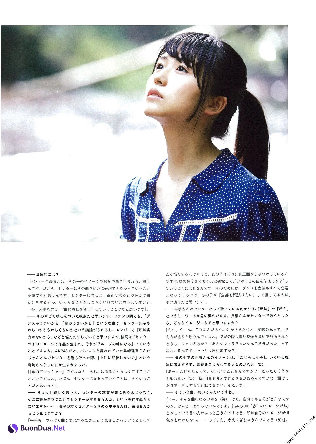 Neru Nagahama 長濱ねる, U18 Bloom 写真集 - Photo 8