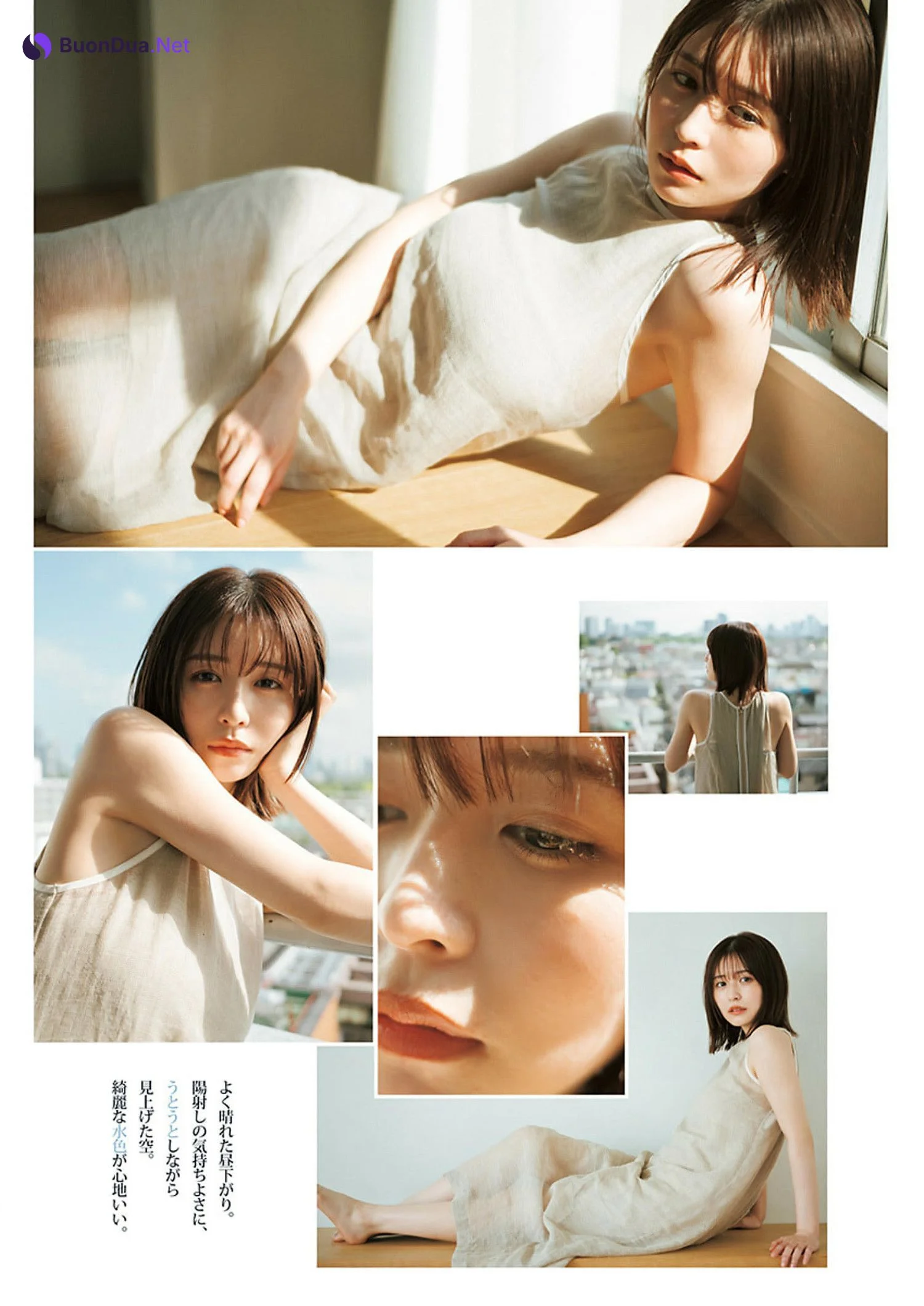 Neru Nagahama 長濱ねる, Young Jump 2024 No.33 (ヤングジャンプ 2024年33号) - รูปภาพ 3