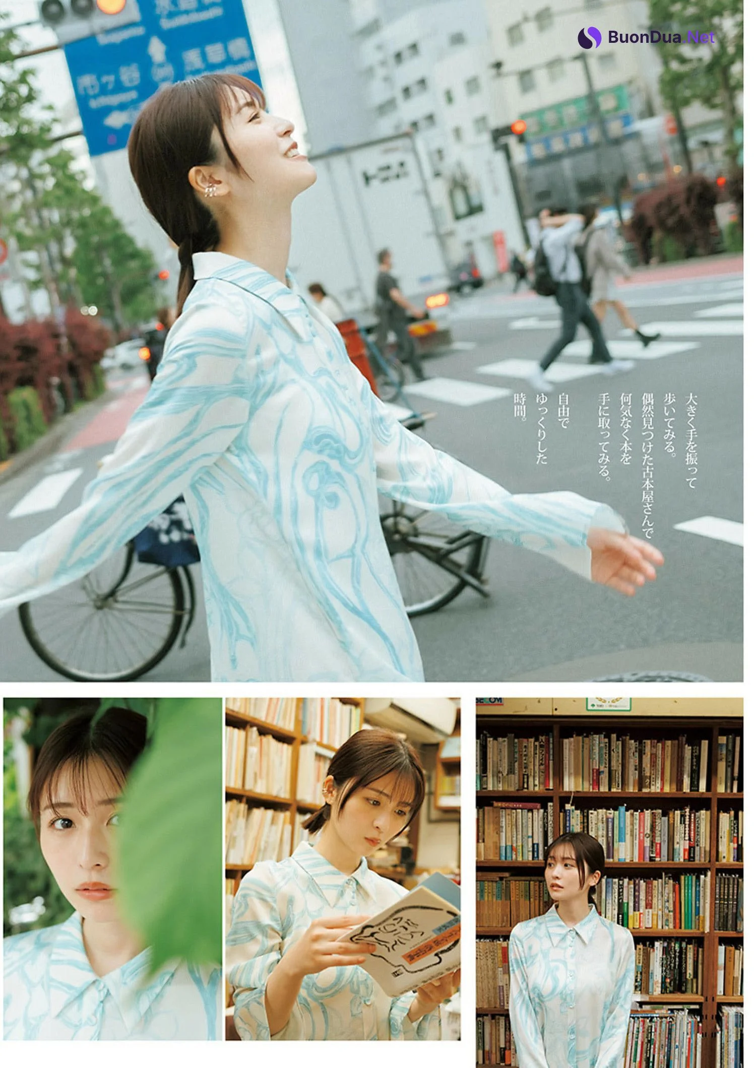 Neru Nagahama 長濱ねる, Young Jump 2024 No.33 (ヤングジャンプ 2024年33号) - รูปภาพ 5