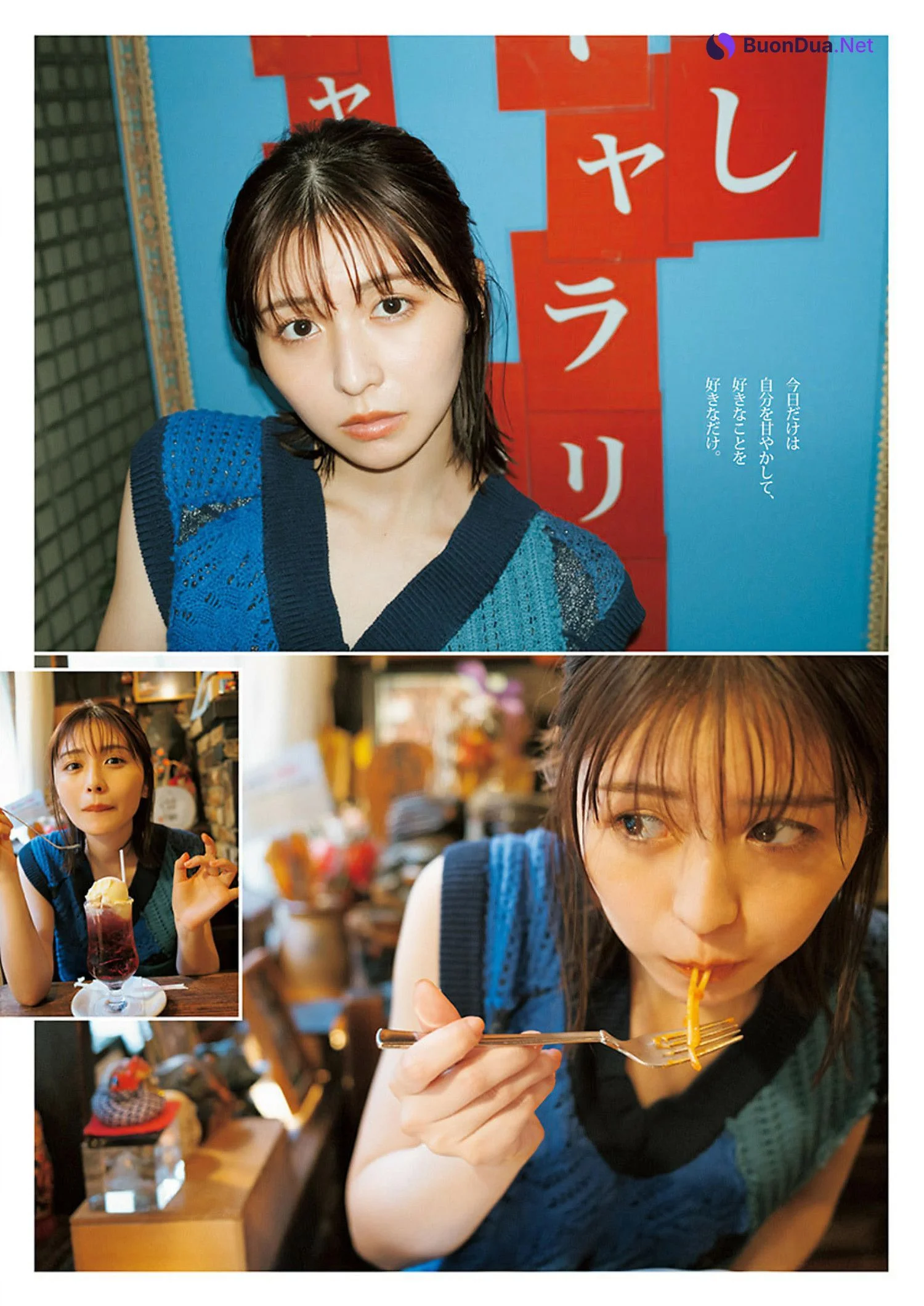 Neru Nagahama 長濱ねる, Young Jump 2024 No.33 (ヤングジャンプ 2024年33号) - รูปภาพ 7