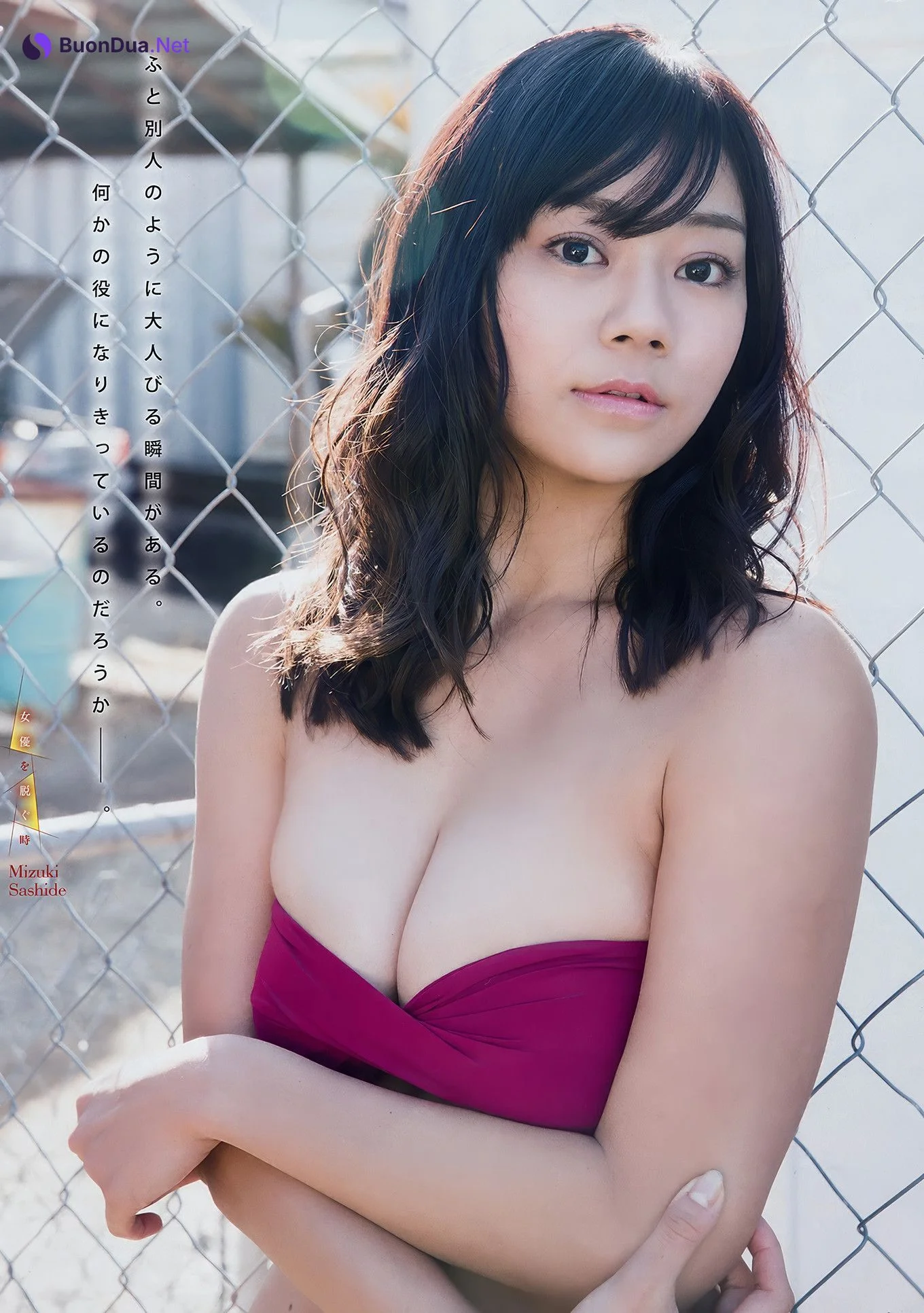 Neru Nagahama 長濱ねる, Young Magazine 2018 No.16 (ヤングマガジン 2018年16号) - Photo 11
