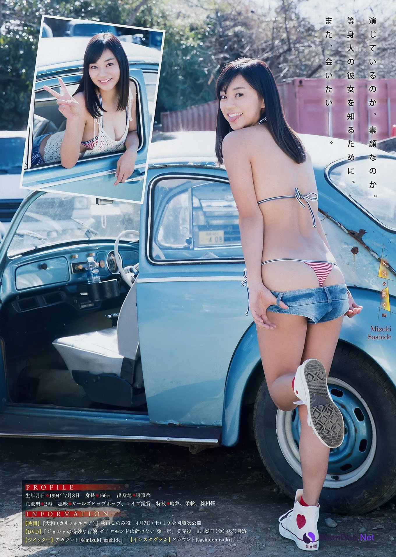 Neru Nagahama 長濱ねる, Young Magazine 2018 No.16 (ヤングマガジン 2018年16号) - Photo 12